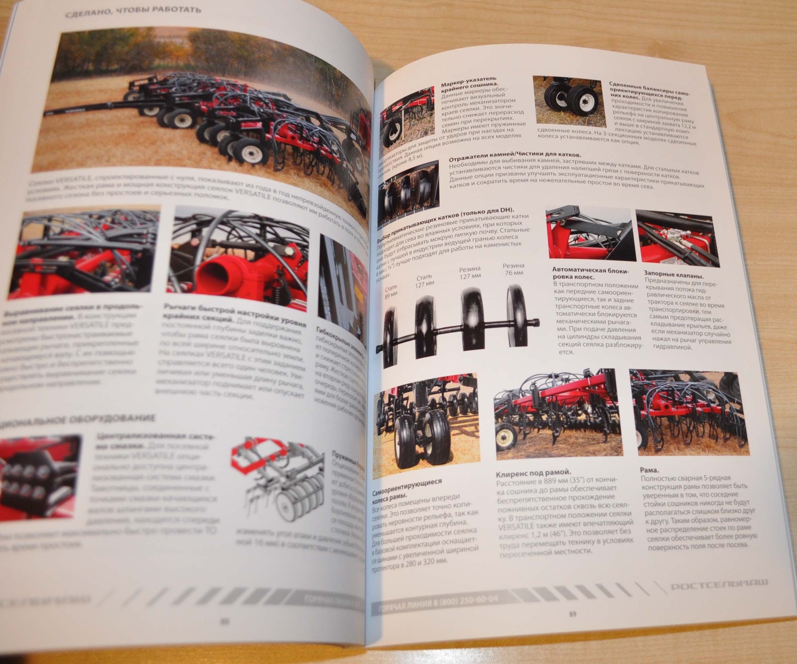 Rostselmash 2019 Model Range Combine Harvester Agriculture Brochure Prospekt