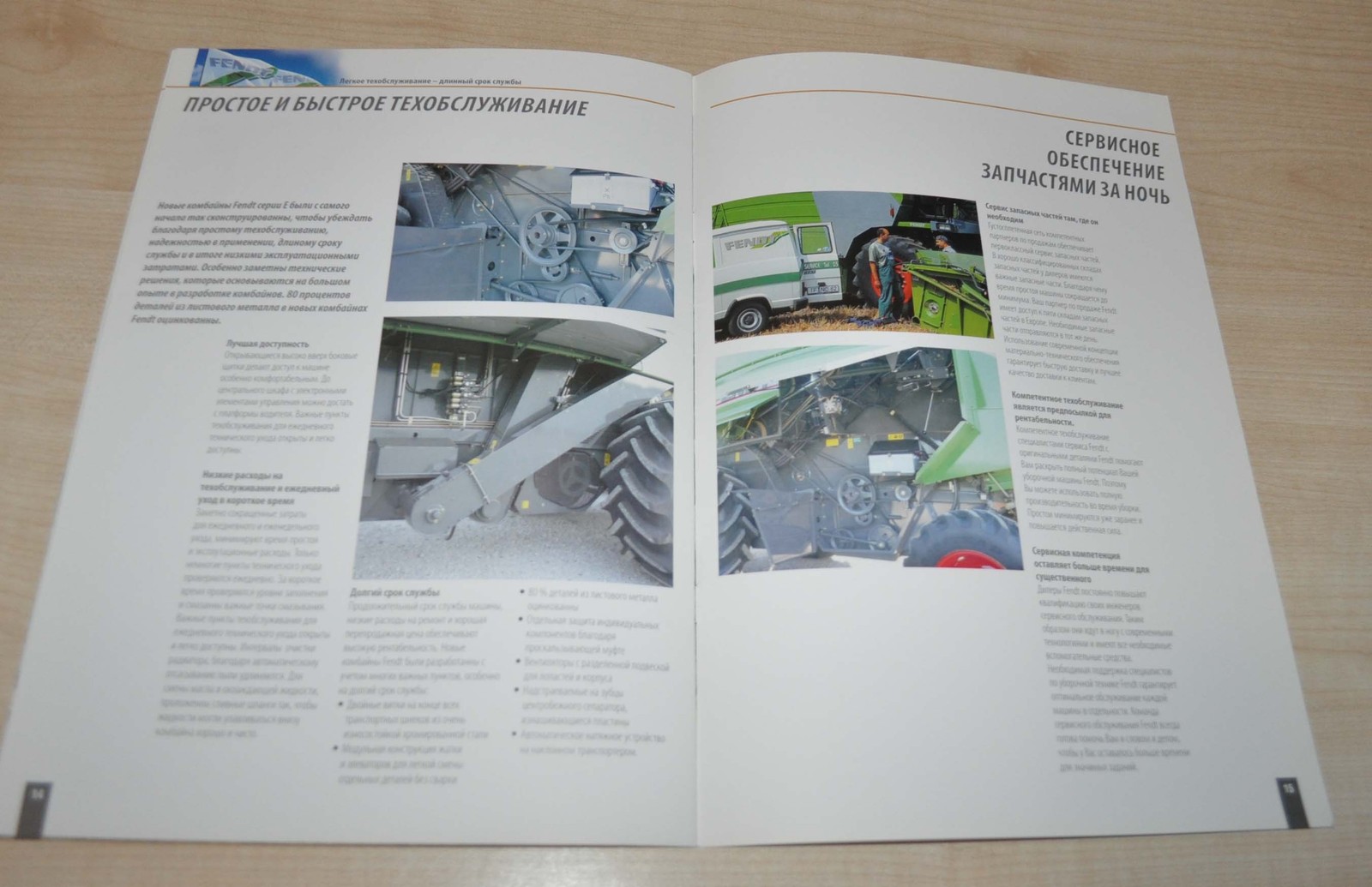 Fendt 5220 5250 6250 Combine Harvester Agricultural Brochure Prospekt RU