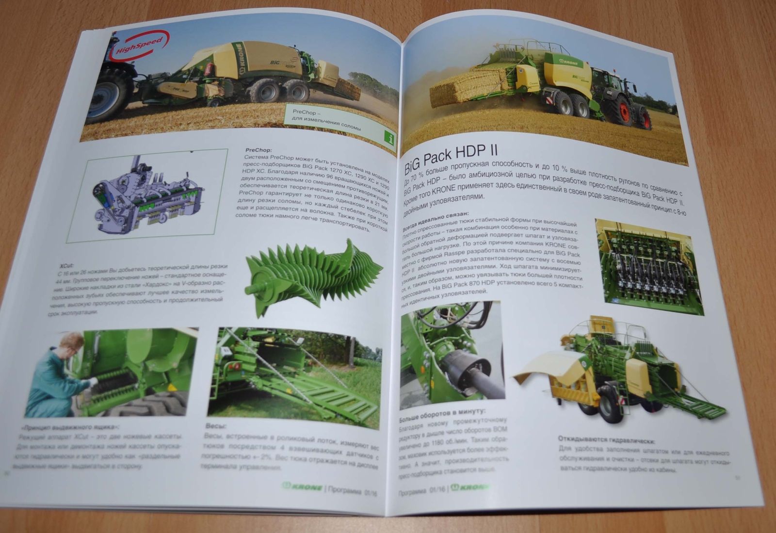 Krone Model Range 2015 2016 Agricultural Brochure Prospekt