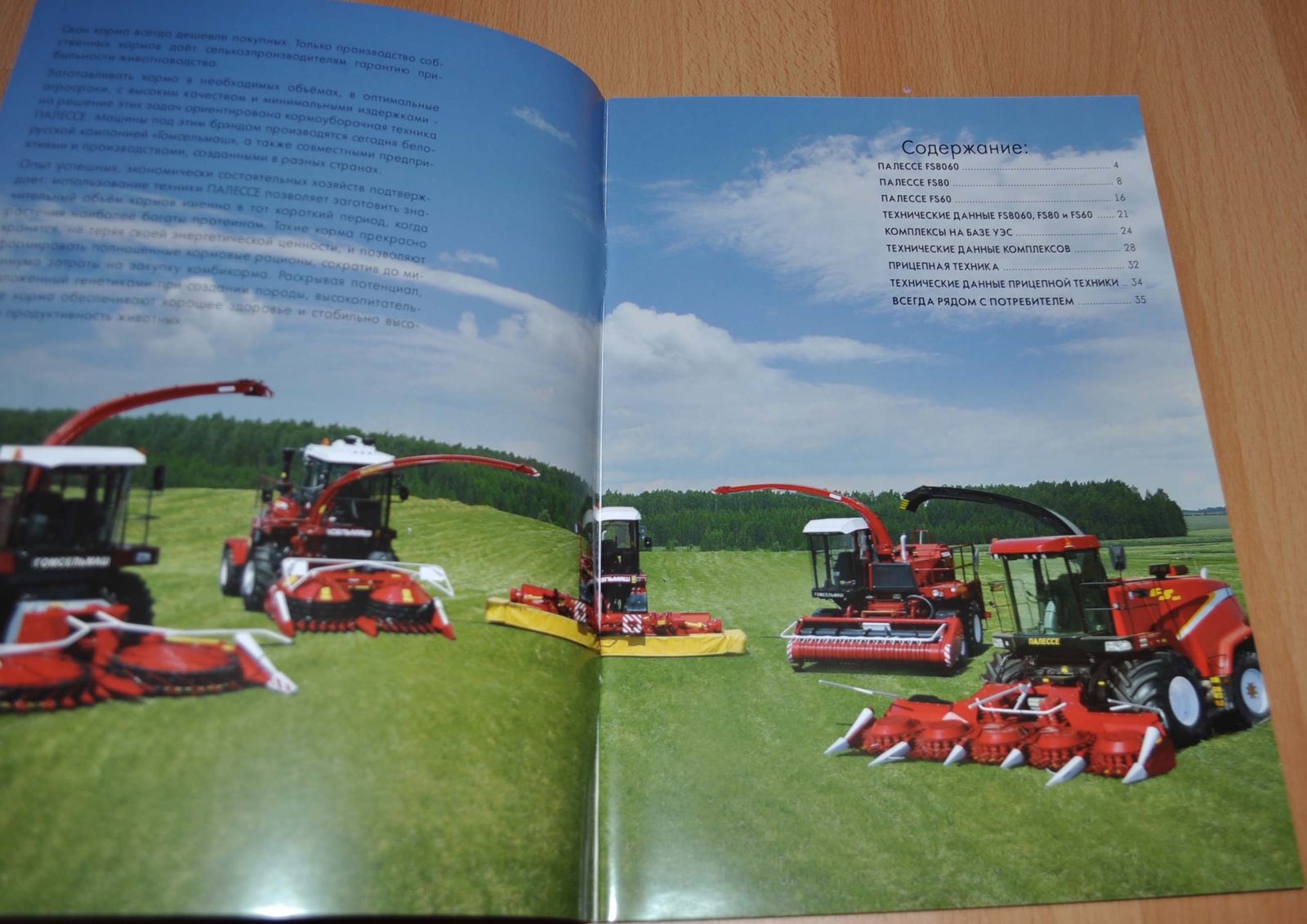 Gomselmash Model Range Forage Harvester RU Agricultural Brochure Prospekt