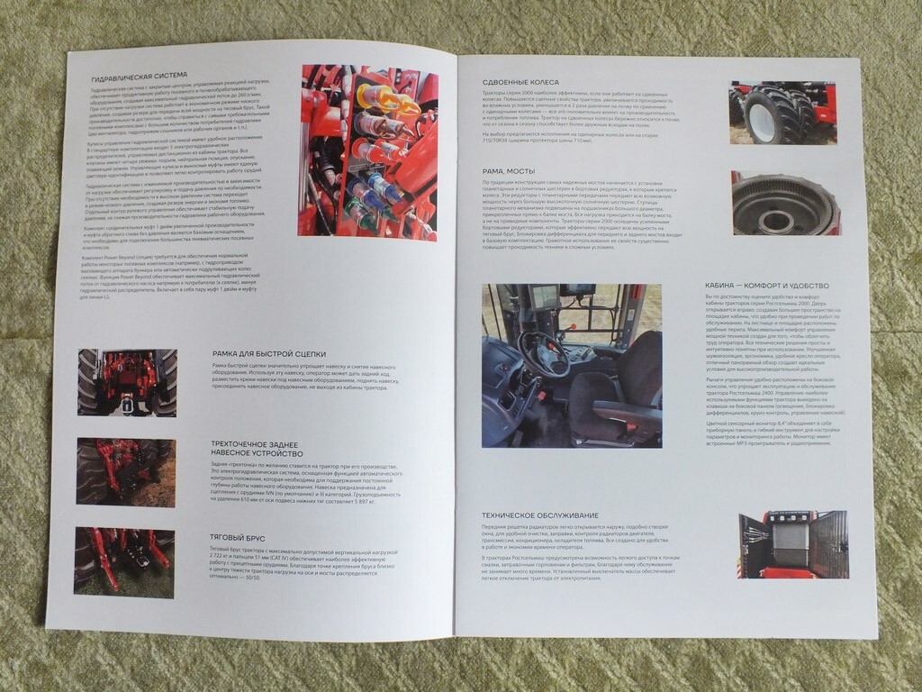 ROSTSELMASH 2000 High Energy Farm Tractor Brochure Russian Prospekt 2024