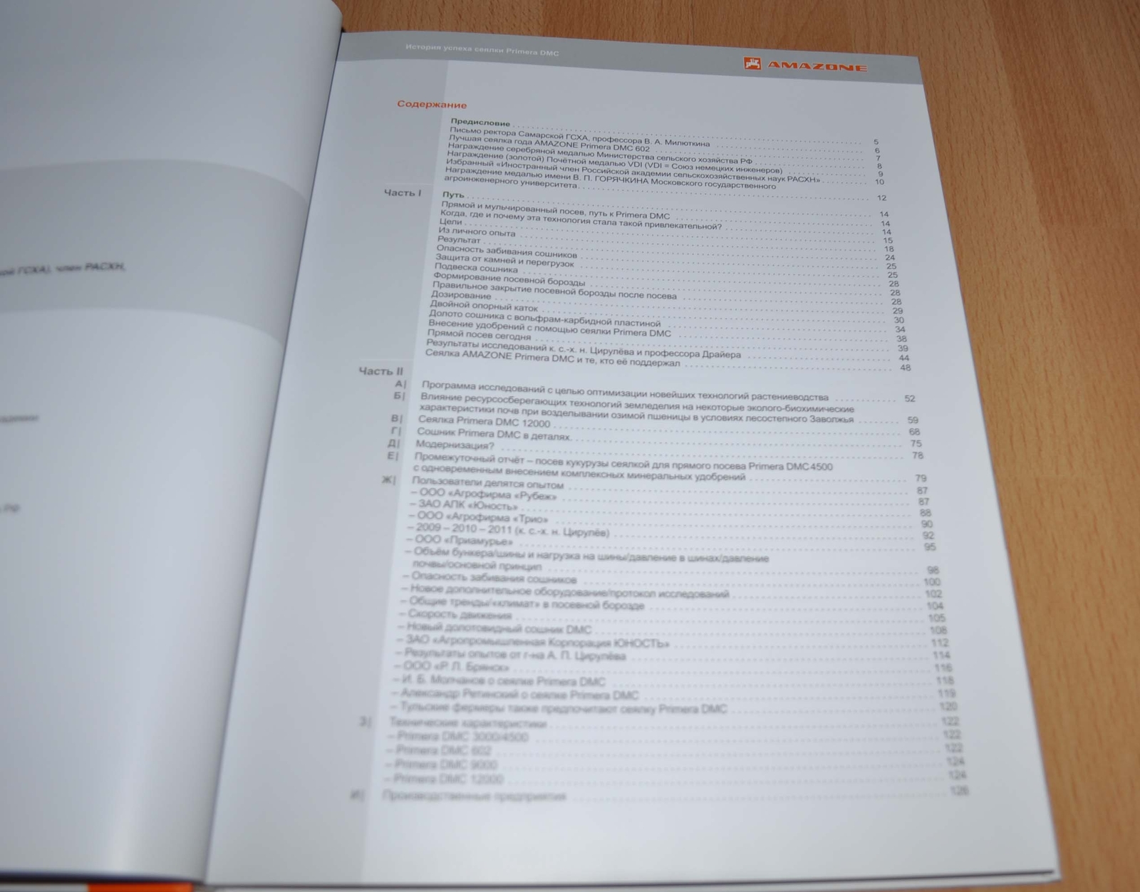Amazone Primera DMC Seeder Success Example BOOK Agricultural Brochure Prospekt