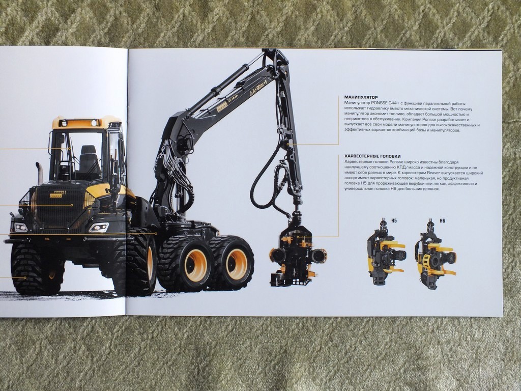 PONSSE BEAVER Harvester Forestry Equipment Brochure 2021
