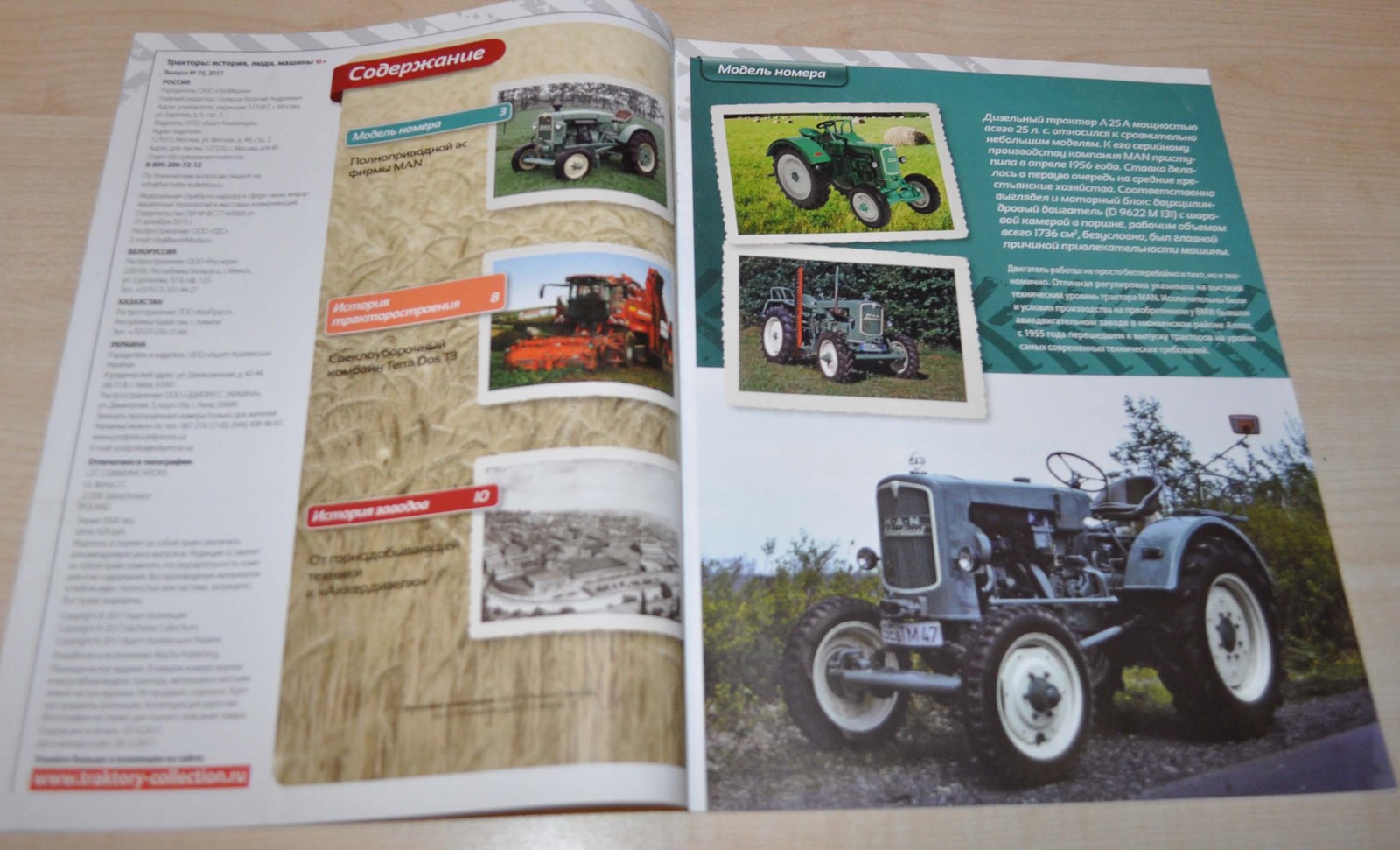 Tractor MAN Ackerdiesel A25A Soviet Magazine No Brochure Prospekt