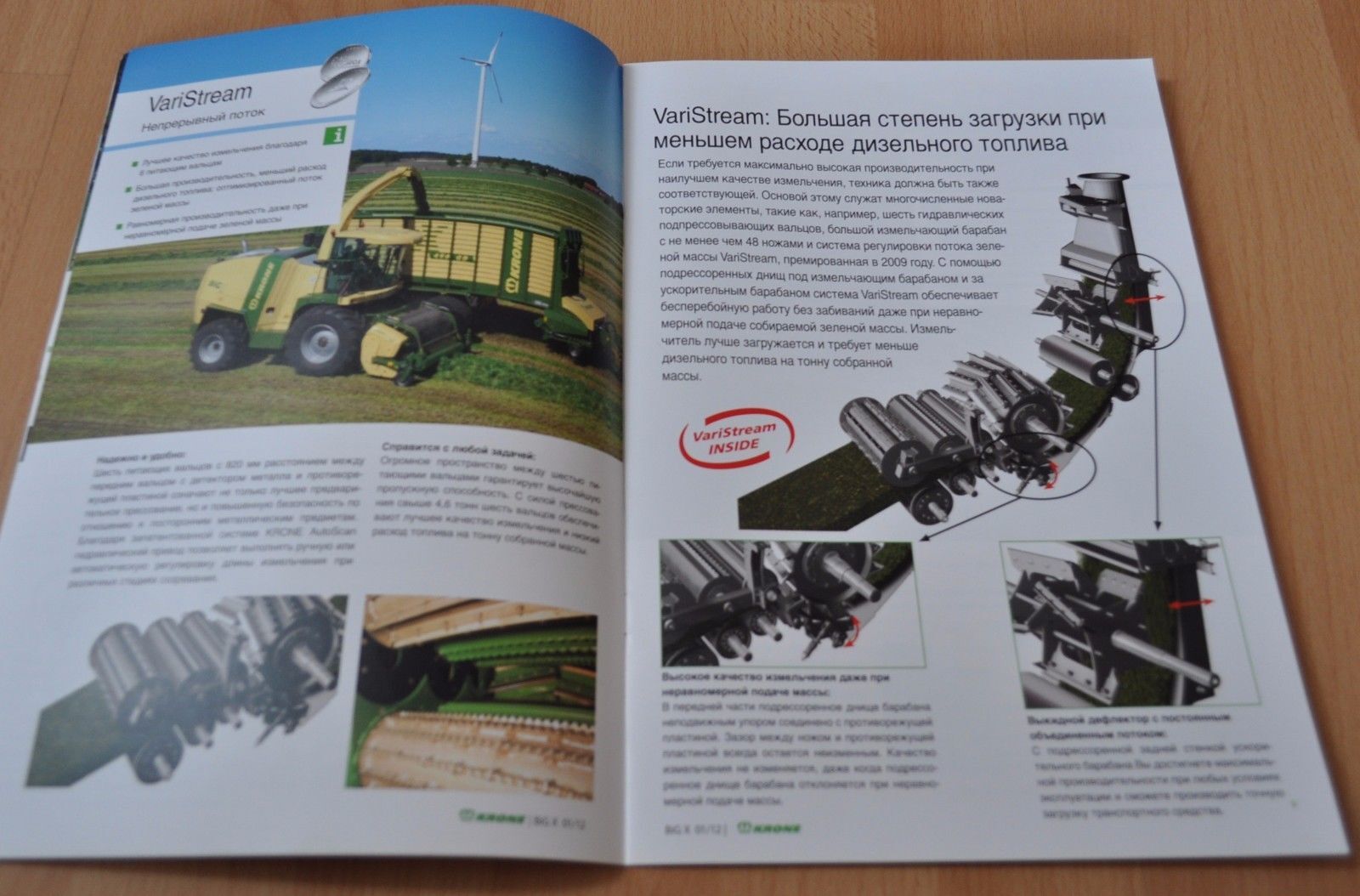 Krone Forage Harvester BIG X Brochure Prospekt