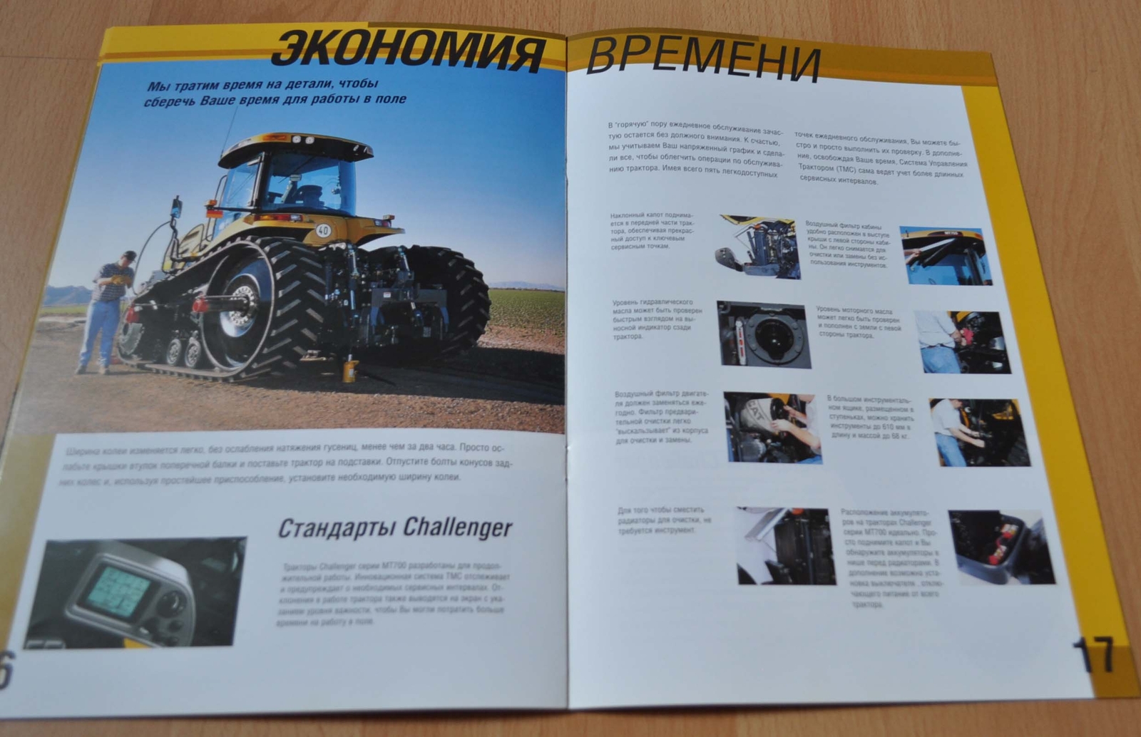 Challenger Series MT700 Tractor Brochure Prospekt
