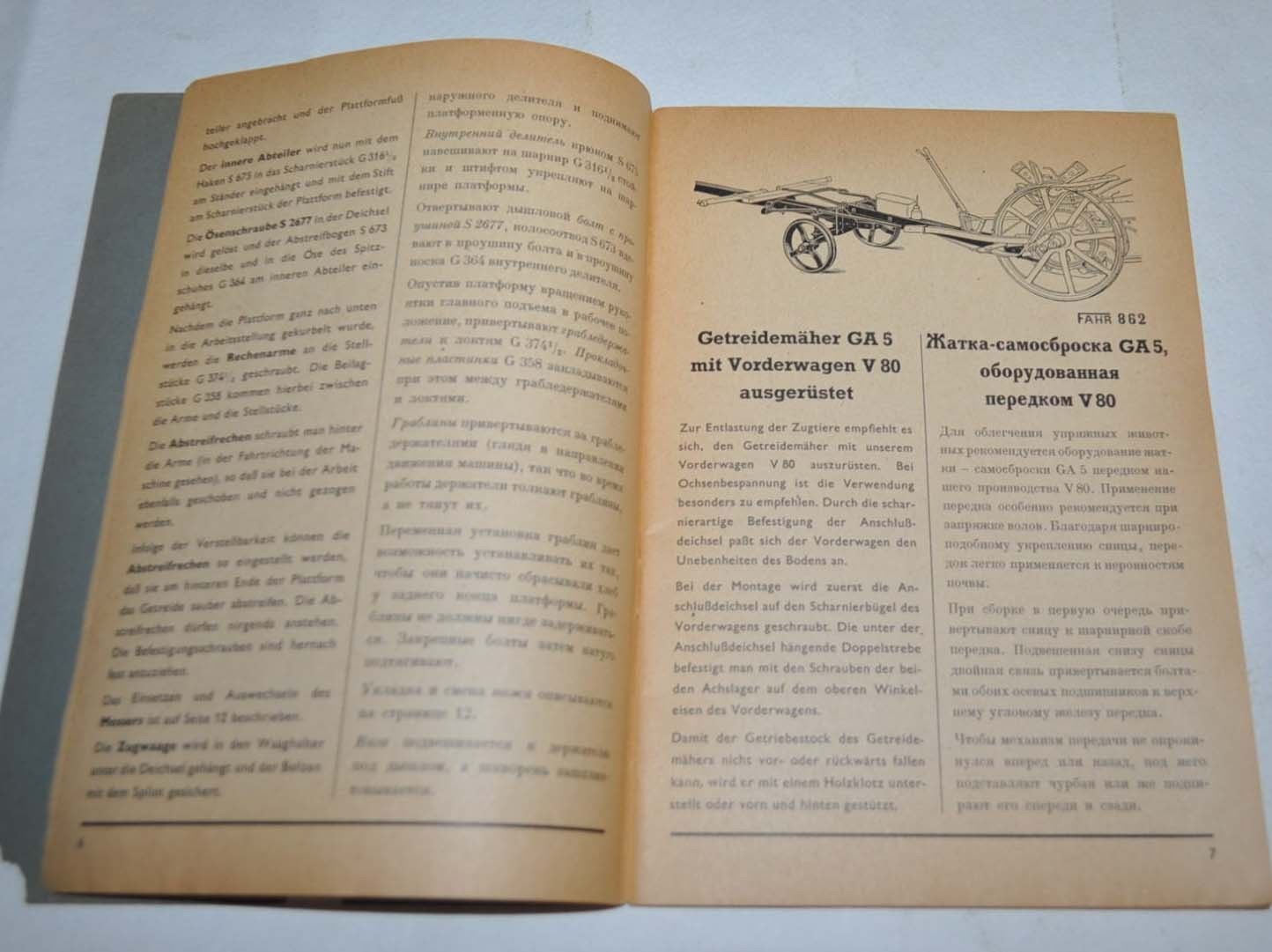 Fahr GA5 Guide in 2 languages for occupied territories Russia Brochure Prospekt
