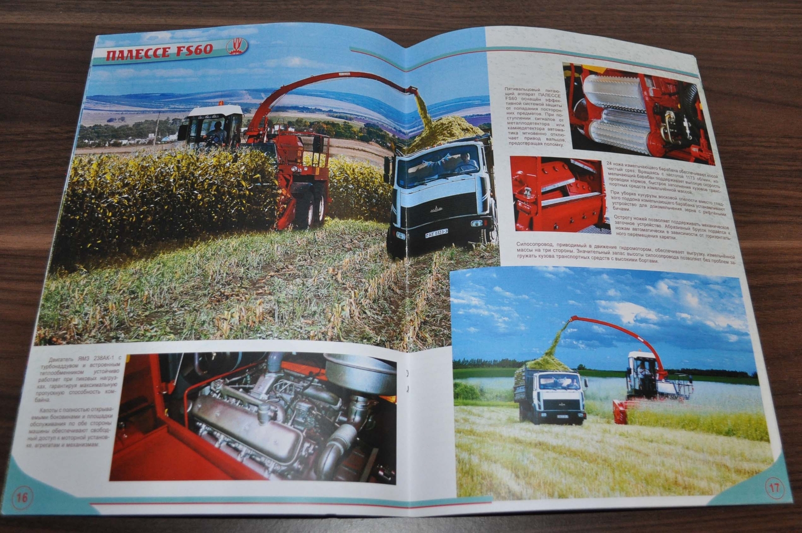 Gomselmash Model Range Combine Harvester RU Agricultural Brochure Prospekt