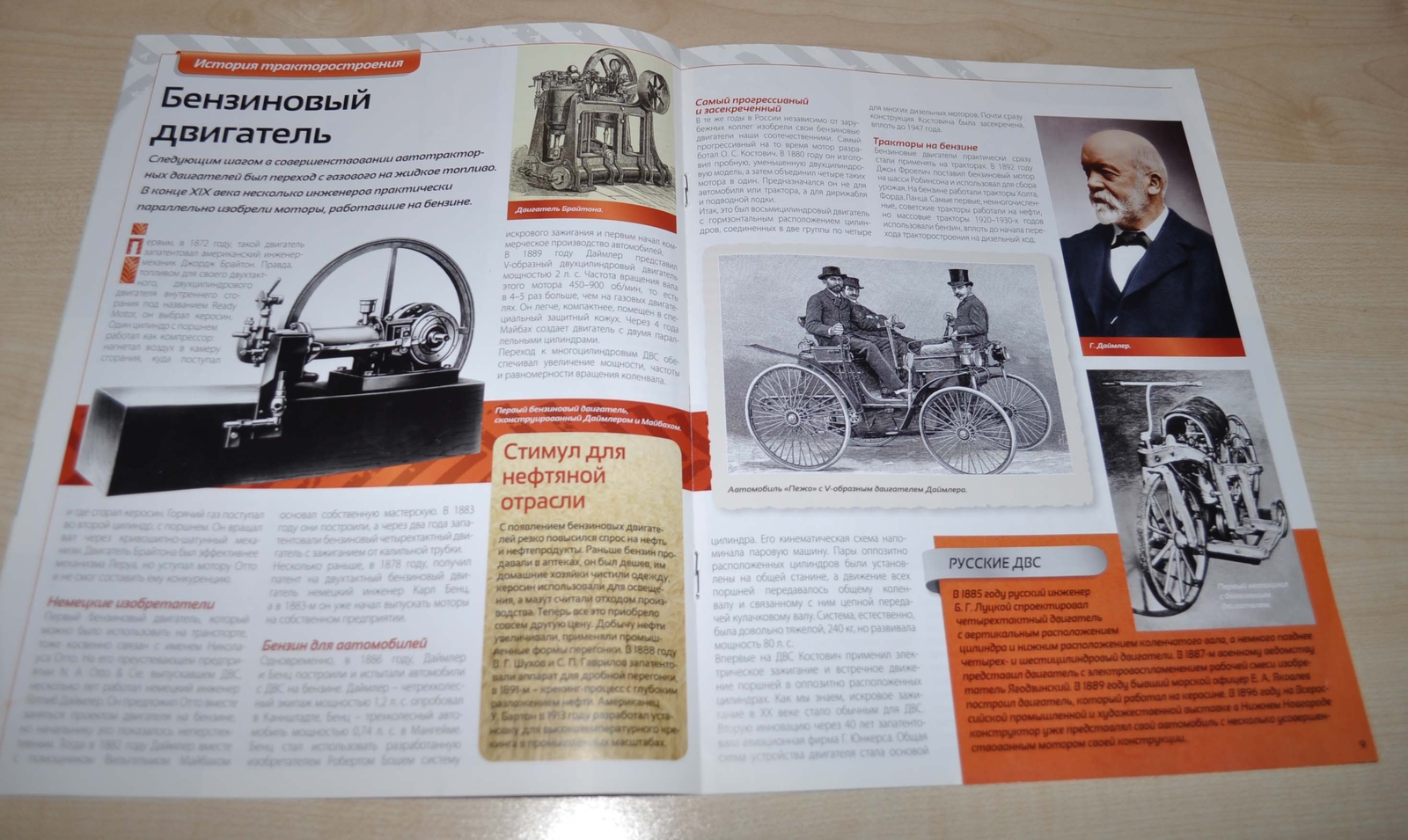 Tractor DT-75 Soviet Magazine Same No Brochure Prospekt Stock EU