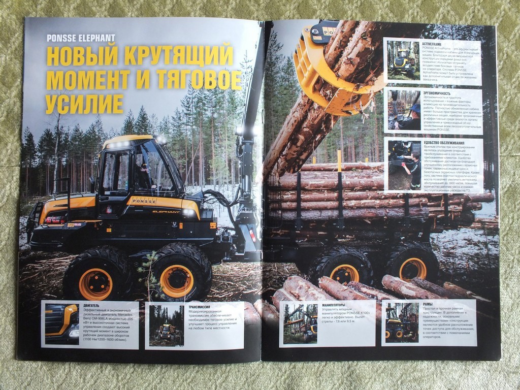PONSSE ELEPHANT Forwarder Forestry Equipment Brochure 2018