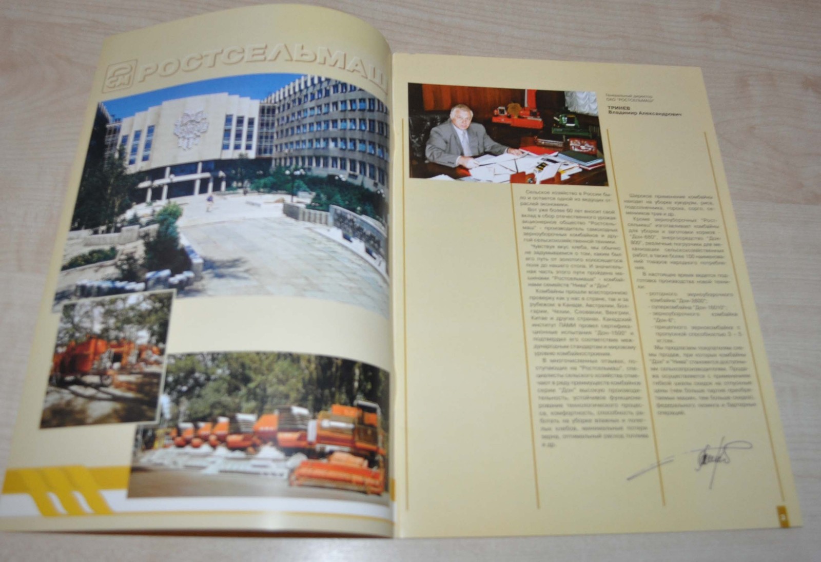 1997 Rostselmash History Tractor Agriculture Russian Brochure Prospekt