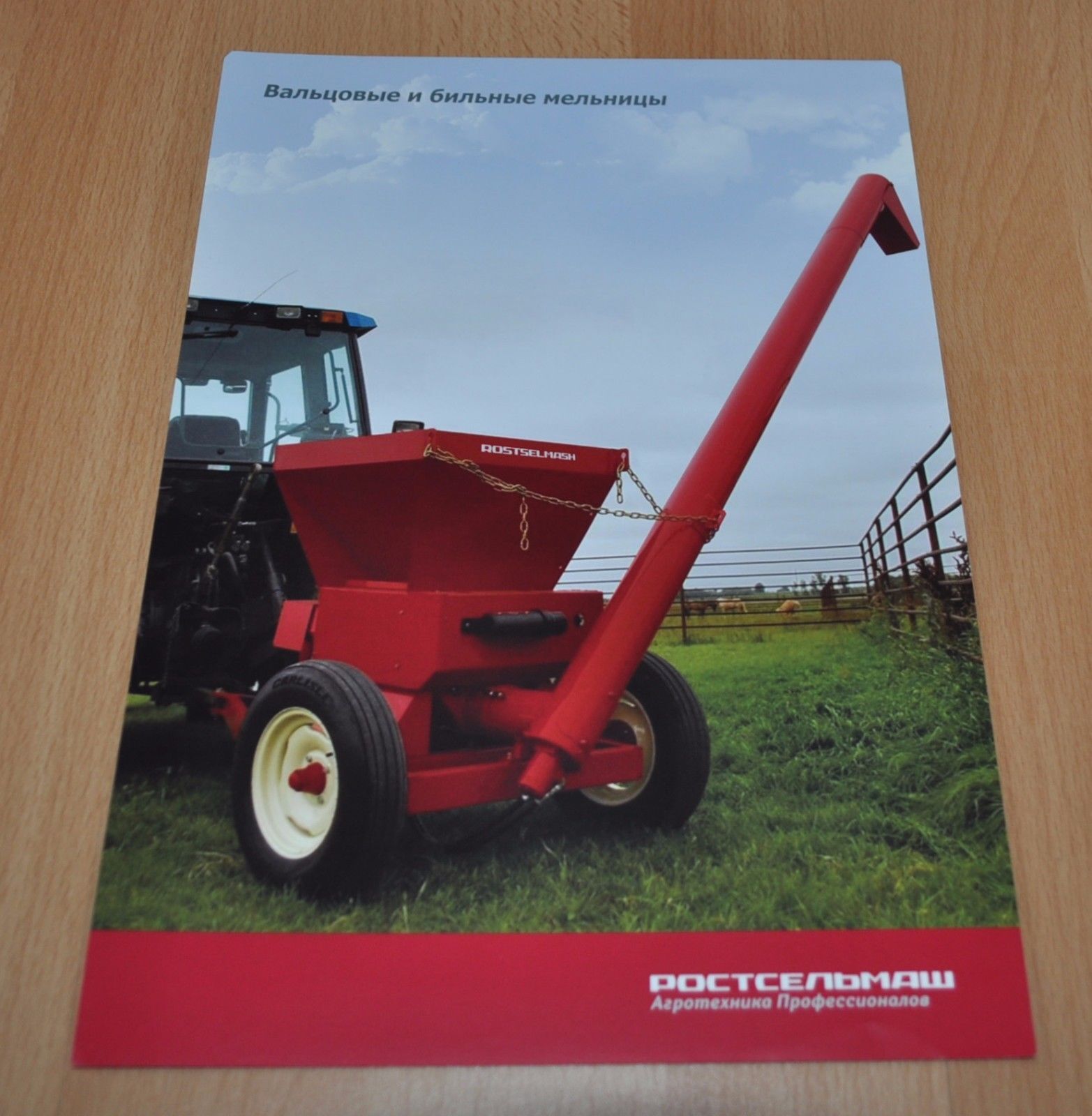 Rostselmash Roll and mill mills Russian Brochure Prospekt
