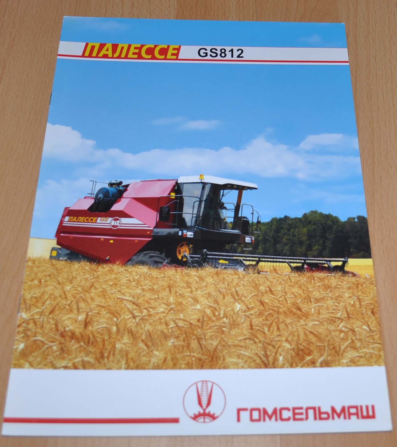 Gomselmash GS812 Combine Harvester Russian Agricultural Brochure Prospekt