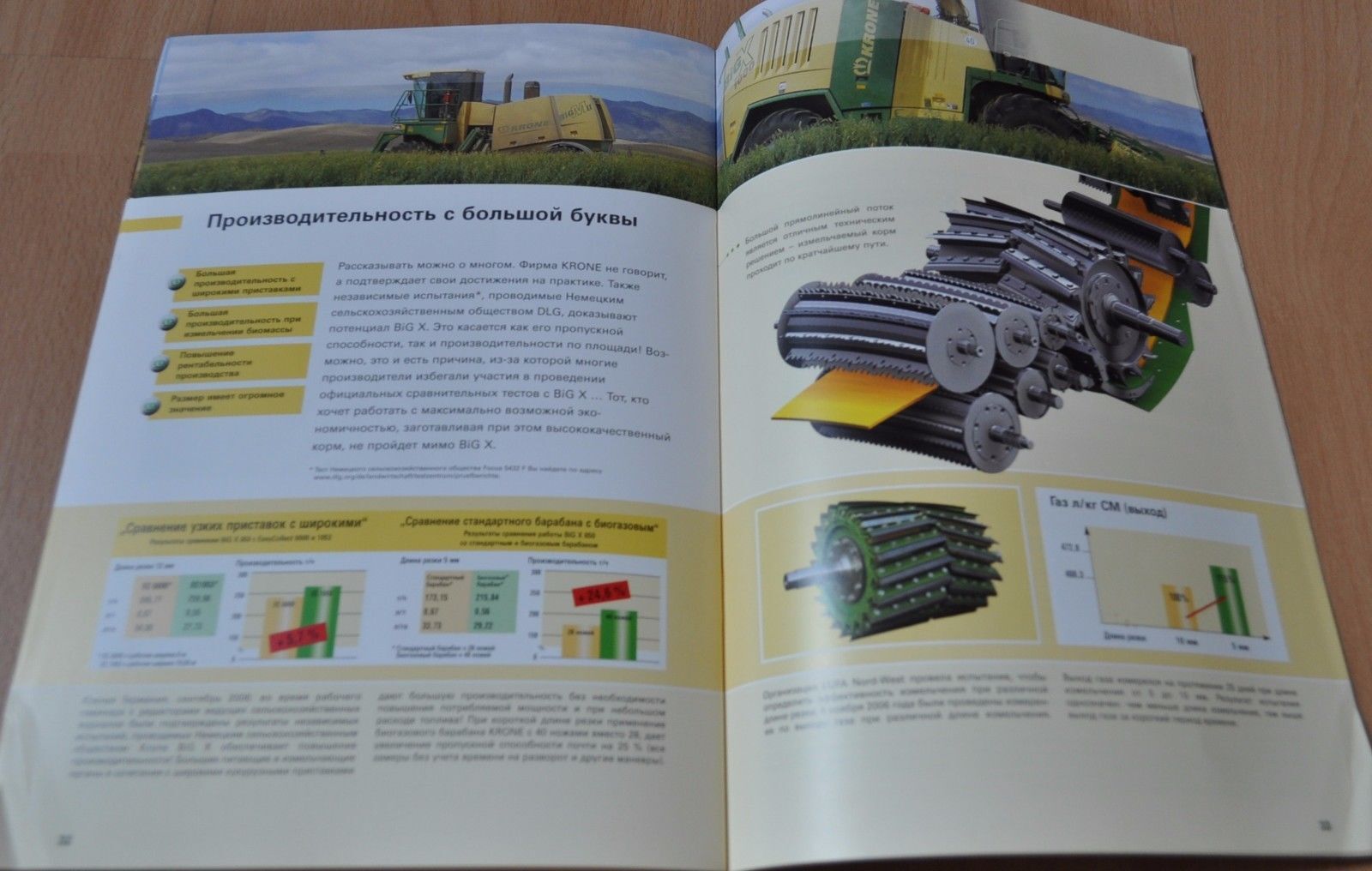 Krone Forage Harvester BIG X Brochure Prospekt