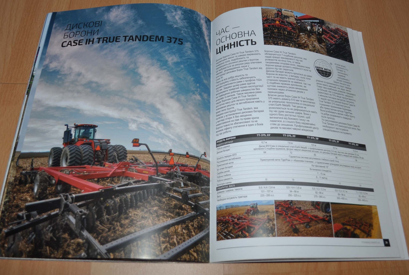 Case Model Range UA Combine Agriculture Tractor Brochure Prospekt