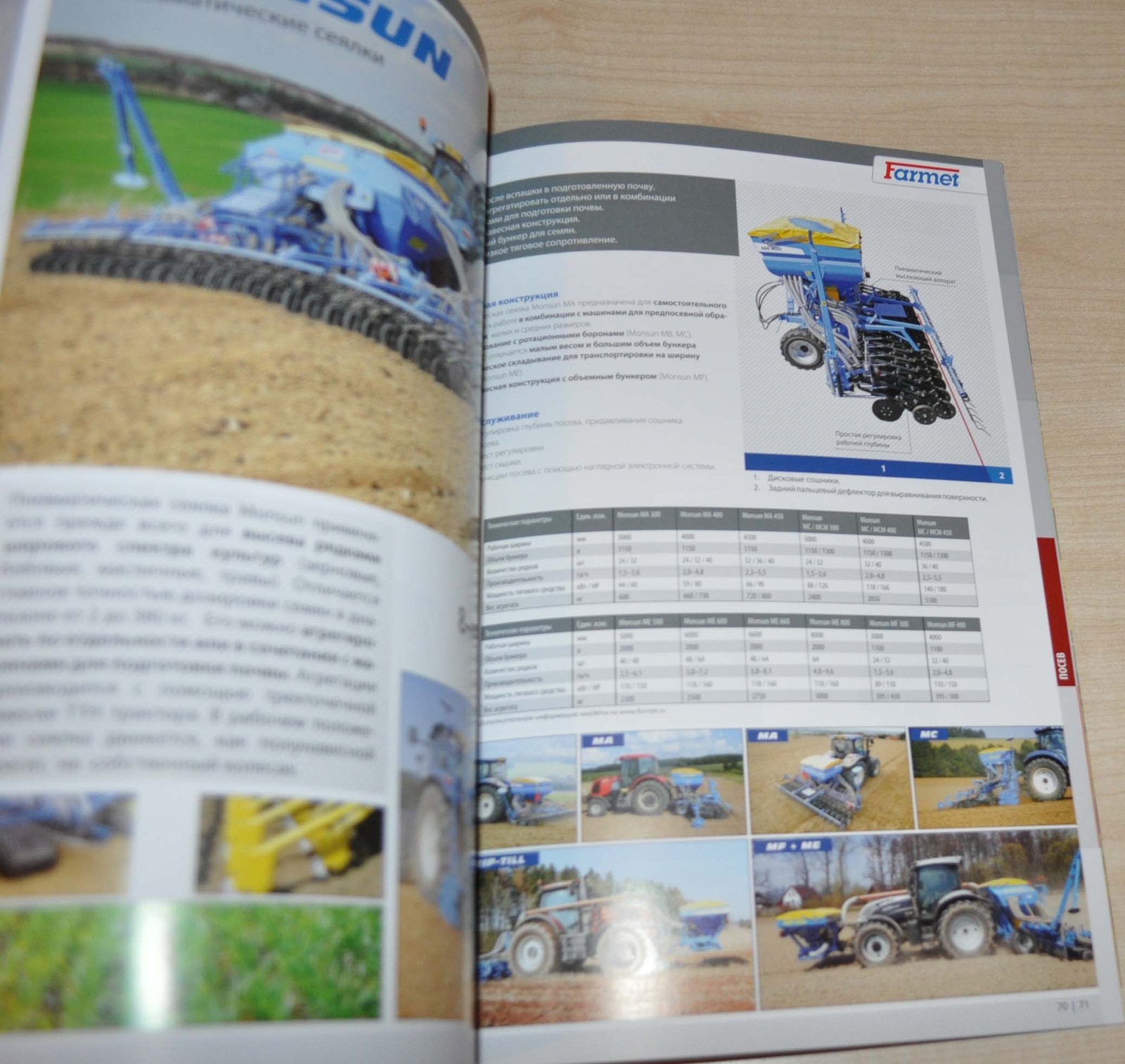 Farmet 2020 Catalog Tractor Farm Agricultural Machinery Brochure Prospekt