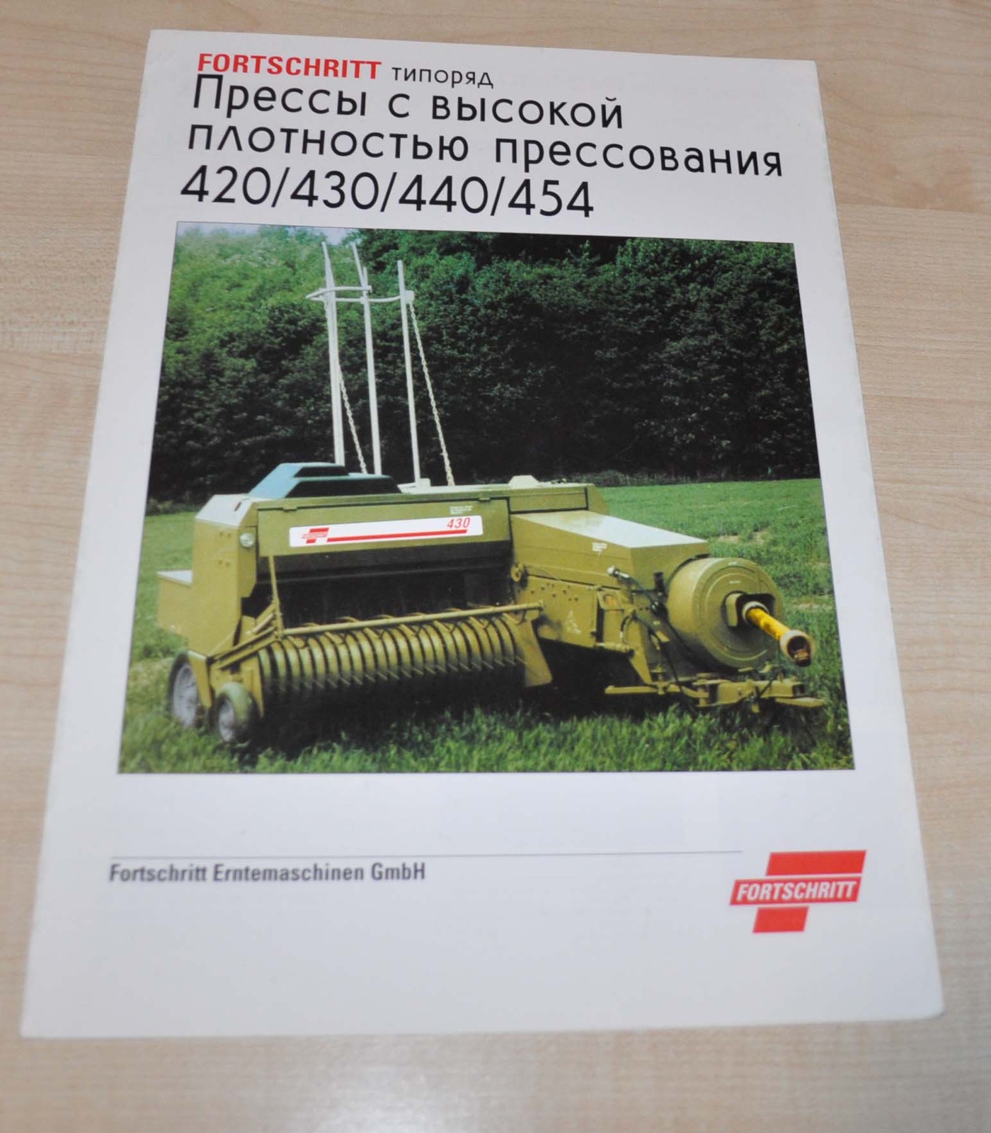 Fortschritt 420 430 454 Roll pressers Agricultural Machinery Brochure Prospekt