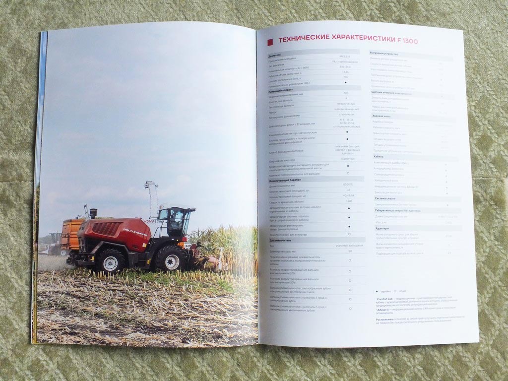 ROSTSELMASH F2650 / F1500 / F1300 Forage Harvester Combine Brochure 2025