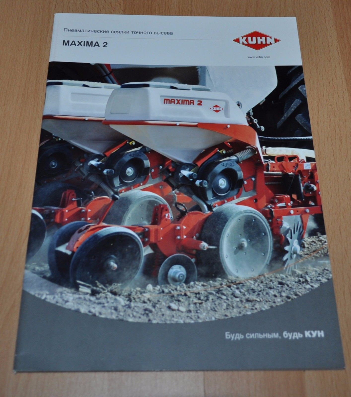 Kuhn Pneumatic drills Maxima 2 Tractor Brochure Prospekt Russian