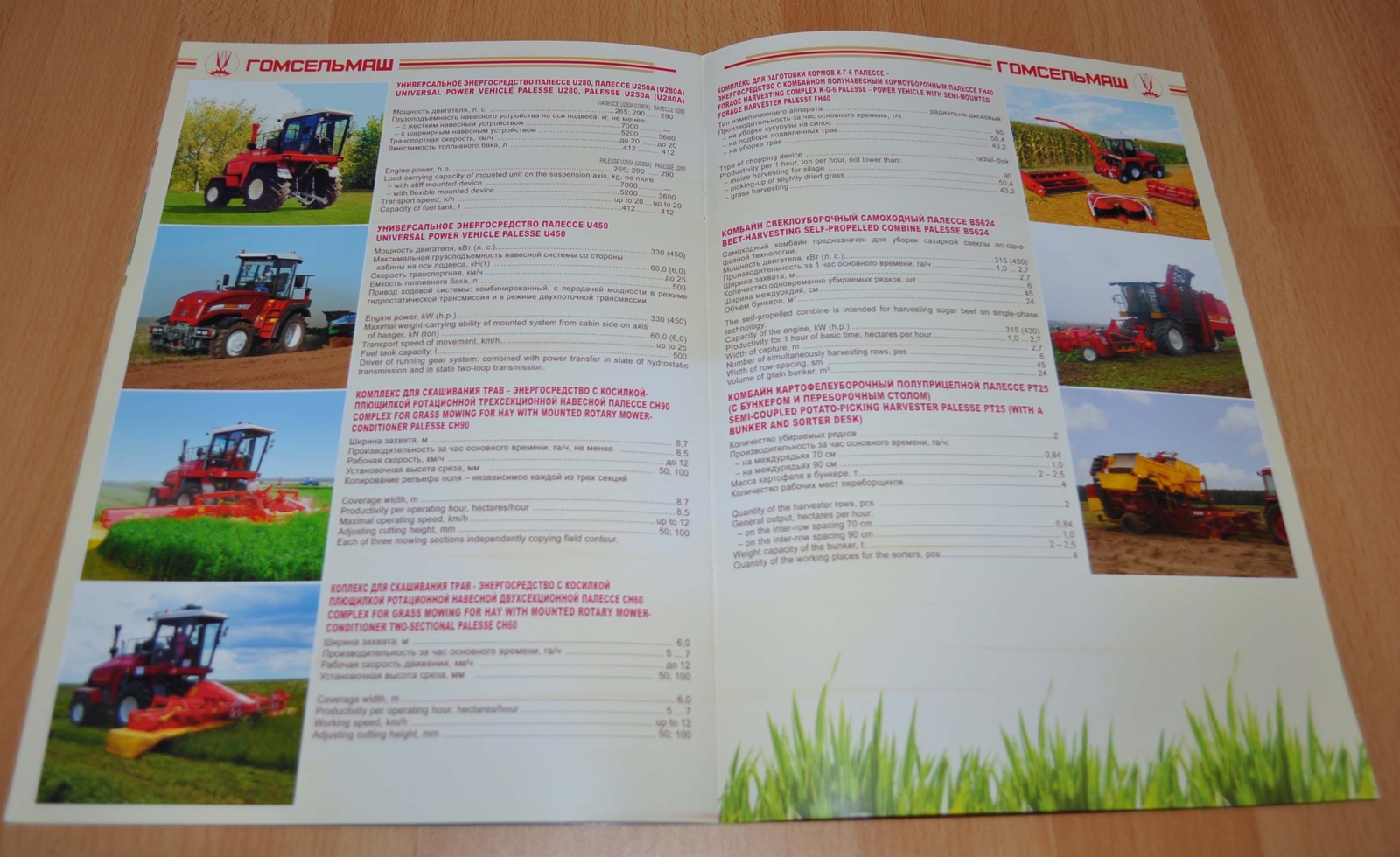 Gomselmash Model Range Combine Harvester RU Agricultural Brochure Prospekt