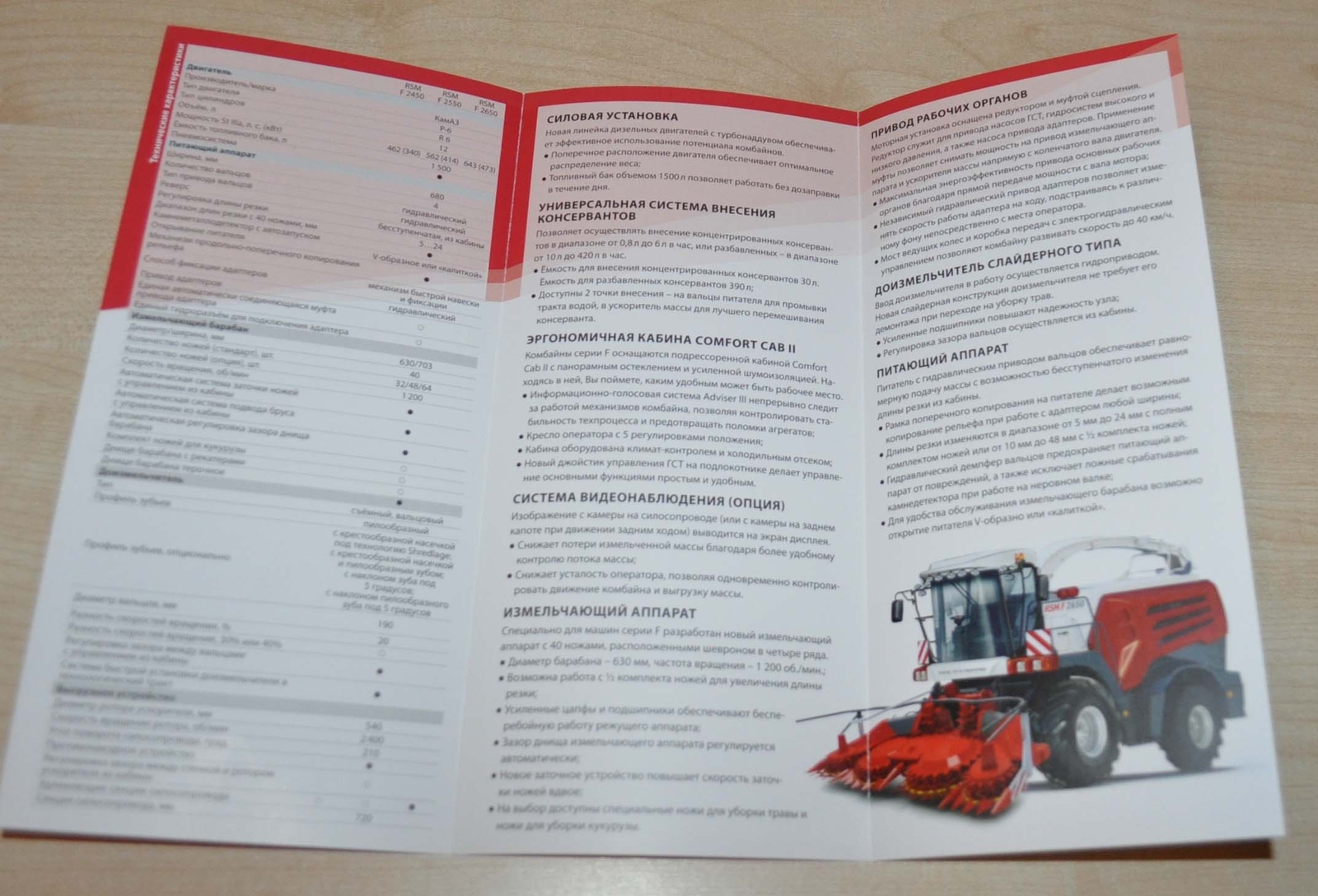 Rostselmash RSM F 2450 2550 2650 Forage Harvester Agriculture Brochure Prospekt
