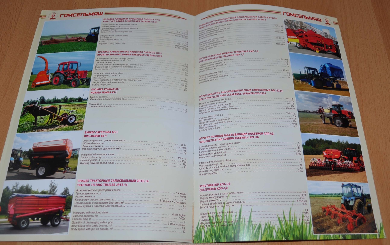 Gomselmash Model Range Combine Harvester RU Agricultural Brochure Prospekt