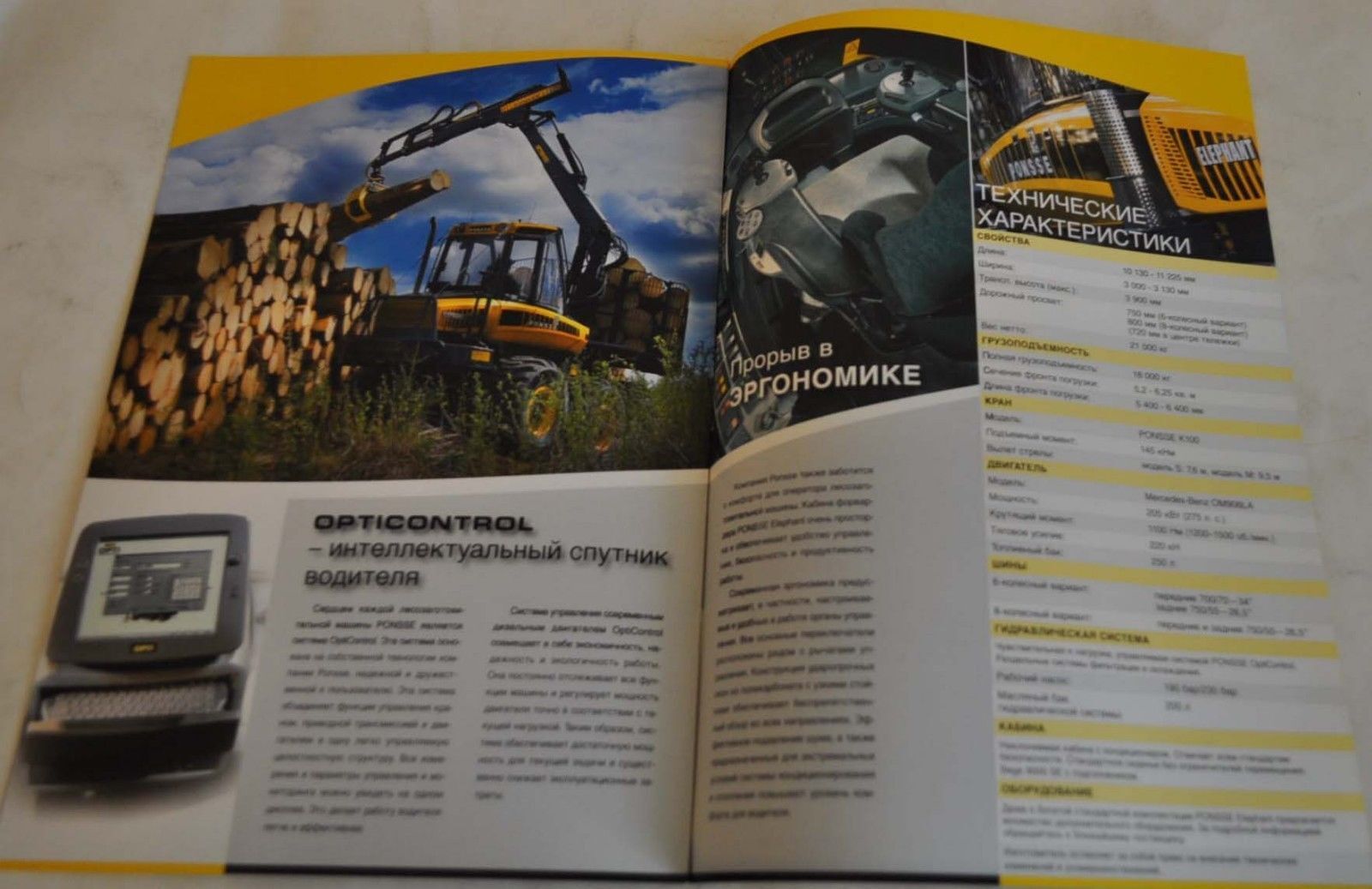 Ponsse Elephant Forwarder Logging Brochure Prospekt