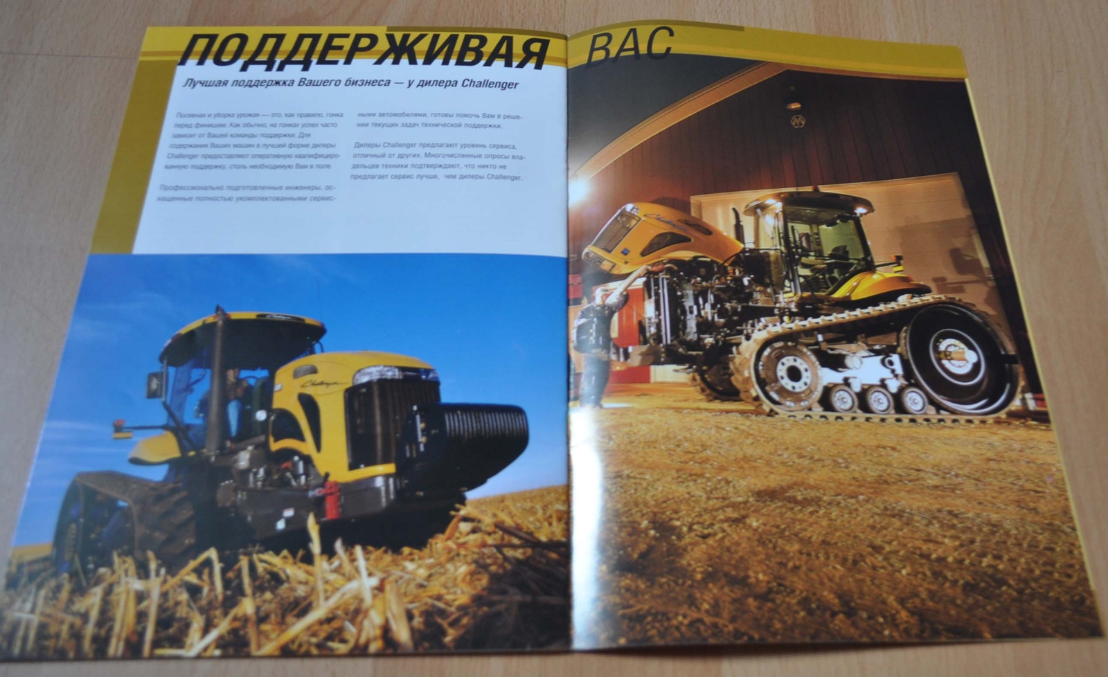 Challenger Series MT700 Tractor Brochure Prospekt