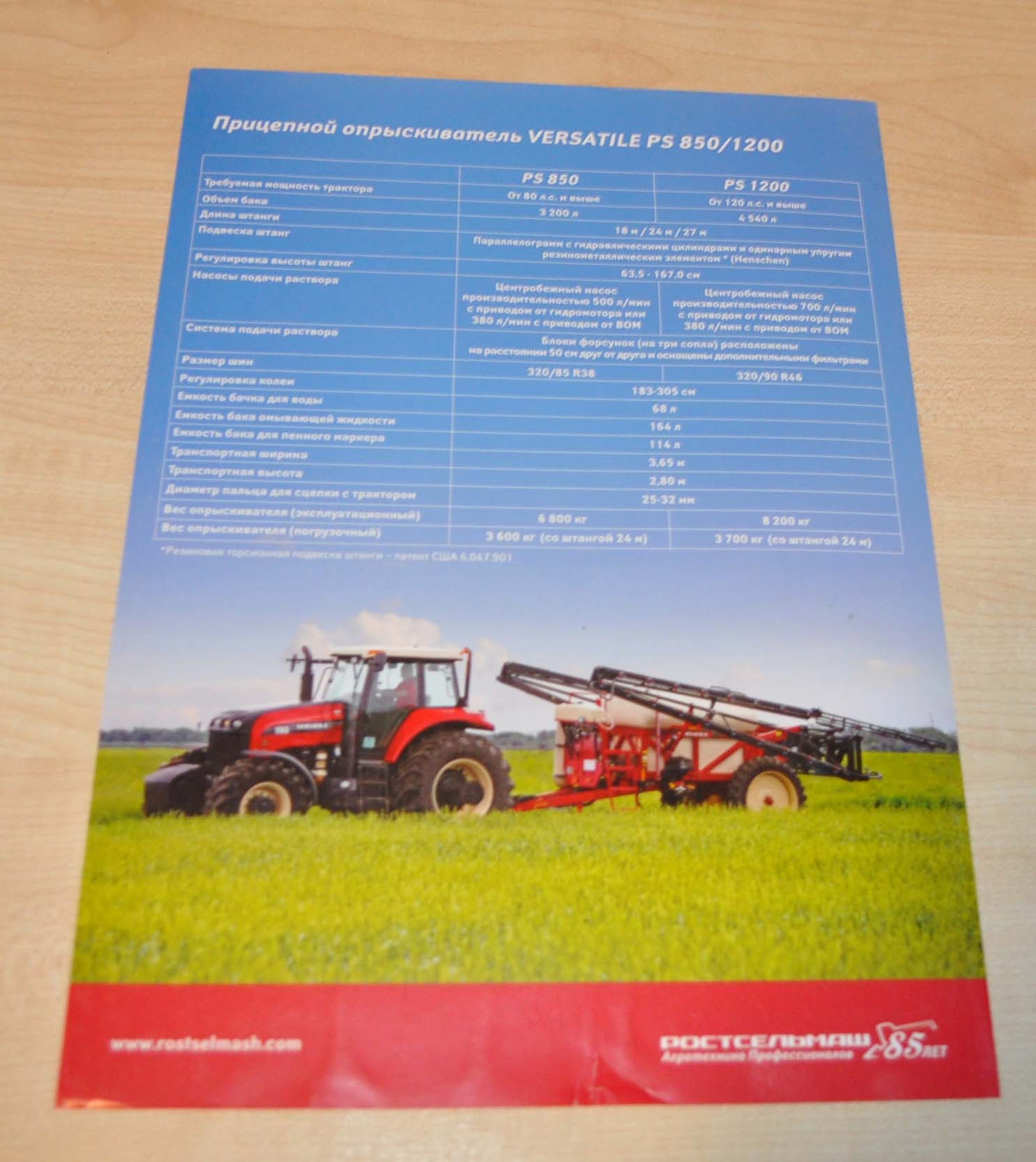 Rostselmash Sprayers Versatile Tractor Agriculture Russian Brochure Prospekt