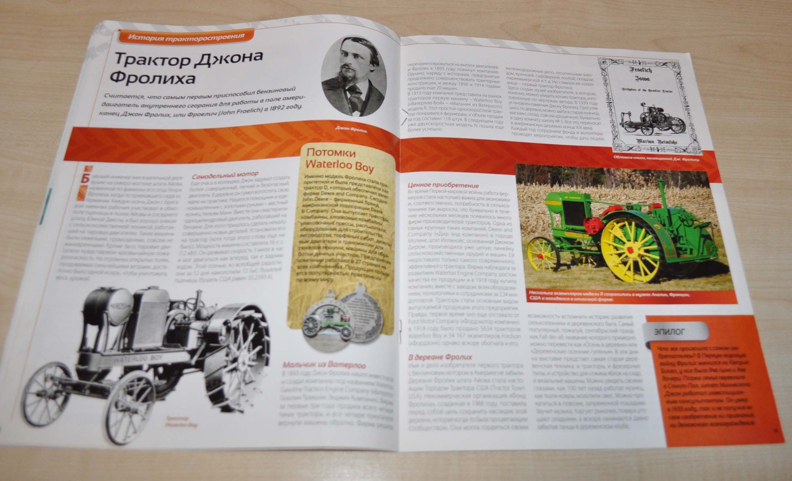 Tractor T-4A Soviet Magazine Waterloo Boy Porsche No Brochure Prospekt