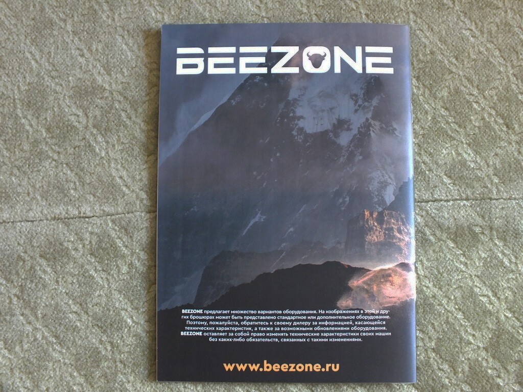BEEZONE Road Construction Equipment Loader Bulldozer Excavator Brochure 2024