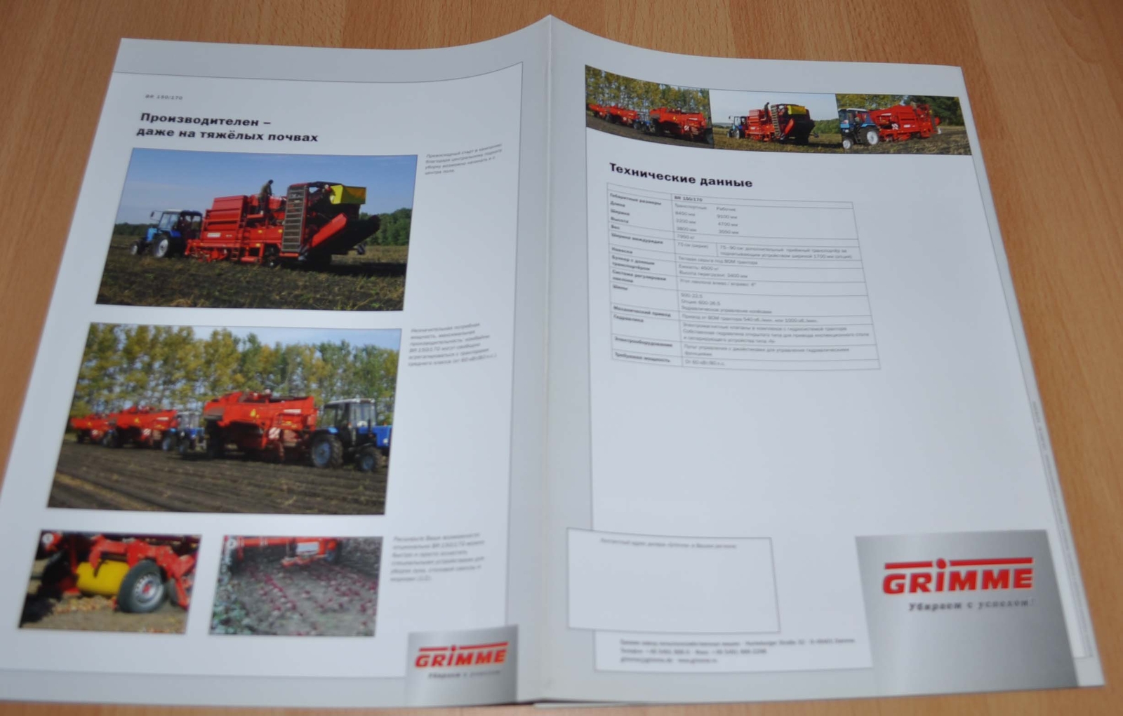 Grimme BR 150/170 Potato Harvesting Agricultural Brochure Prospekt