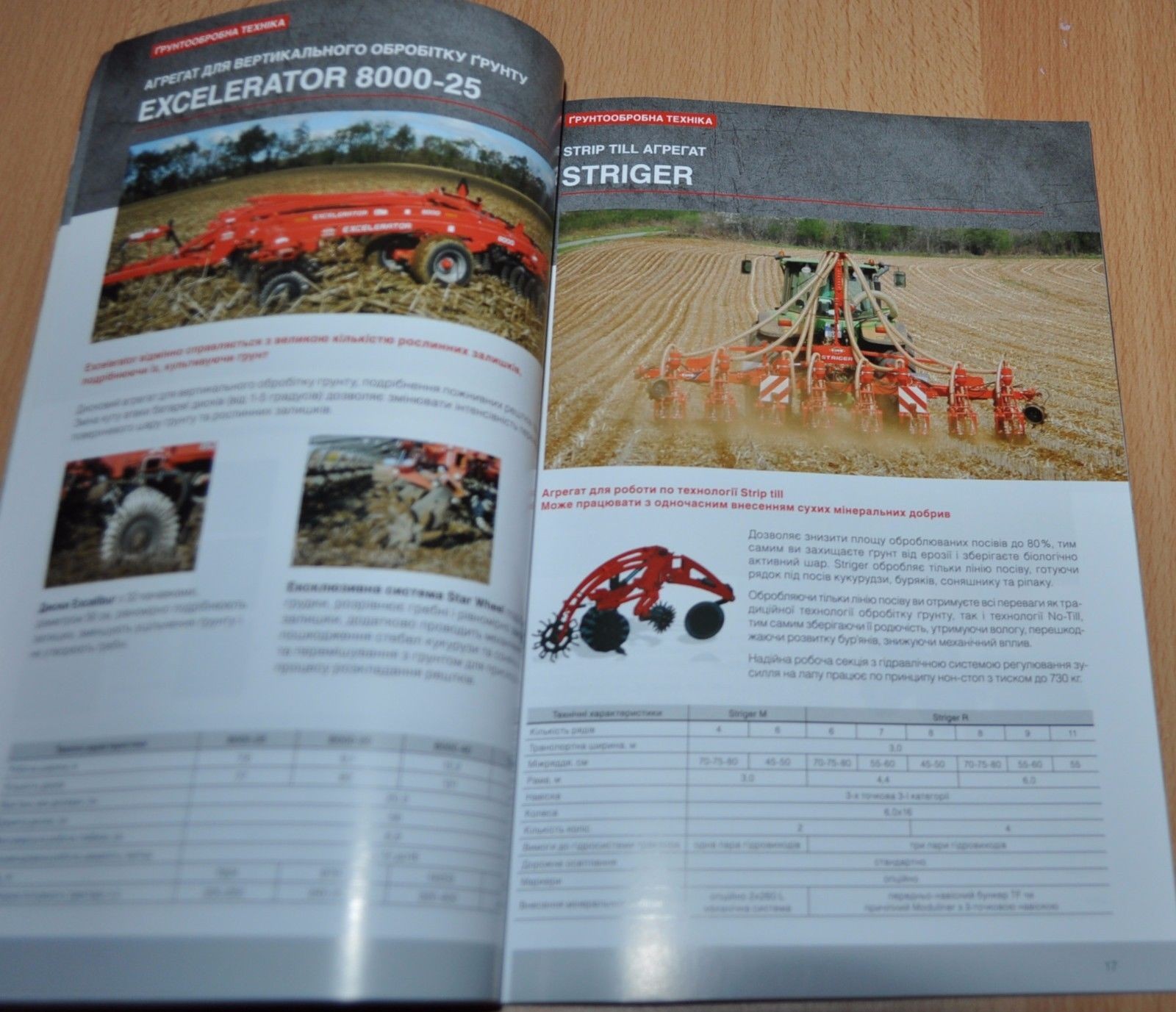Kuhn Model Range 2017 Tractor Brochure Prospekt Russian