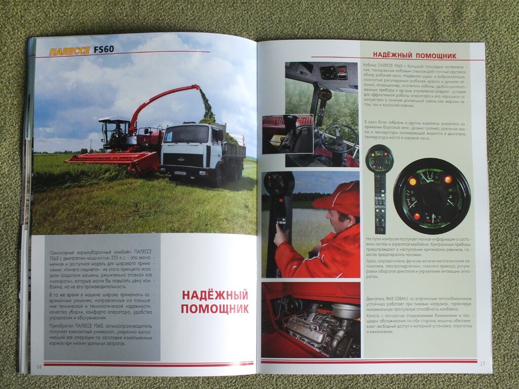 GOMSELMASH Forage Harvesters Combines Agricultural Brochure Palesse 2019