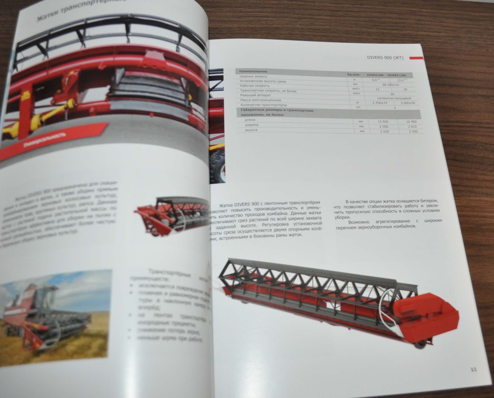 ZliN Model Range Combine Forage Harvester Agricultural Tractor Brochure