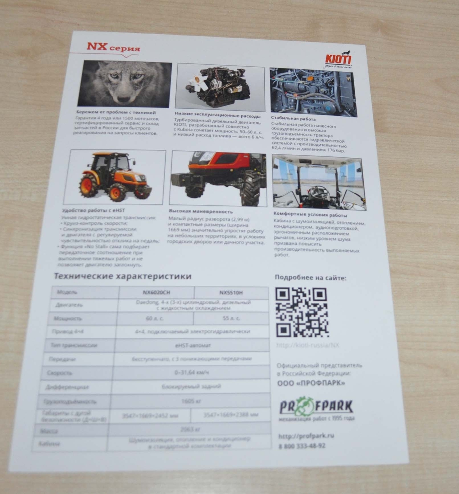 Kioti NX Series Tractor Korea Brochure Prospekt