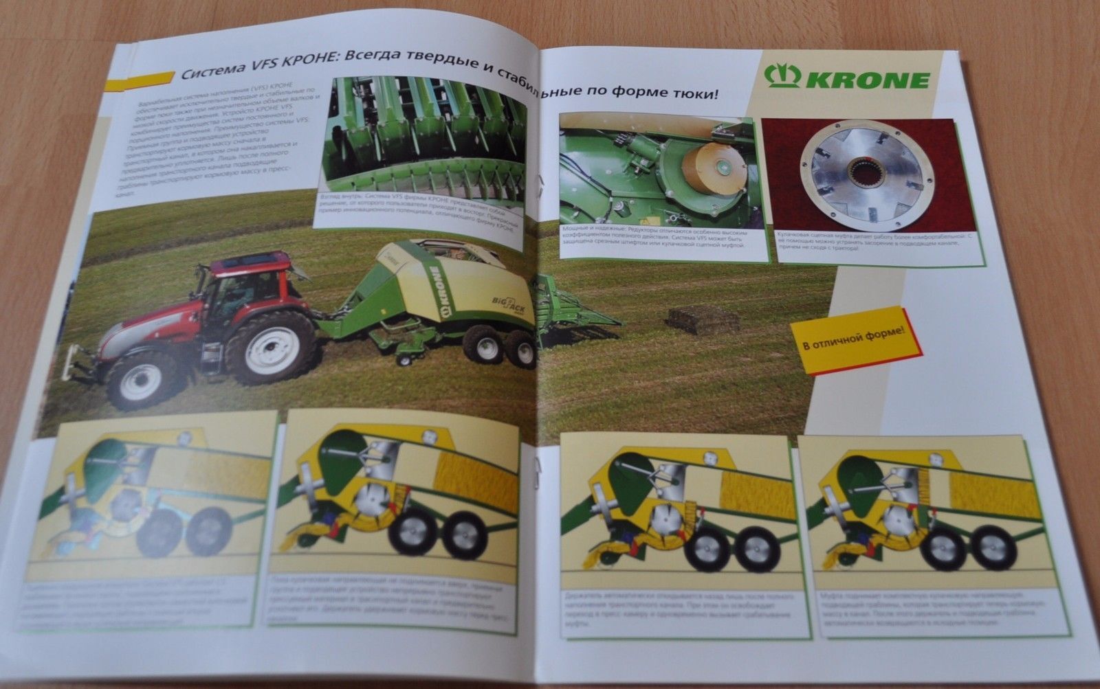 Krone Big Baler Pack VFS Brochure Prospekt