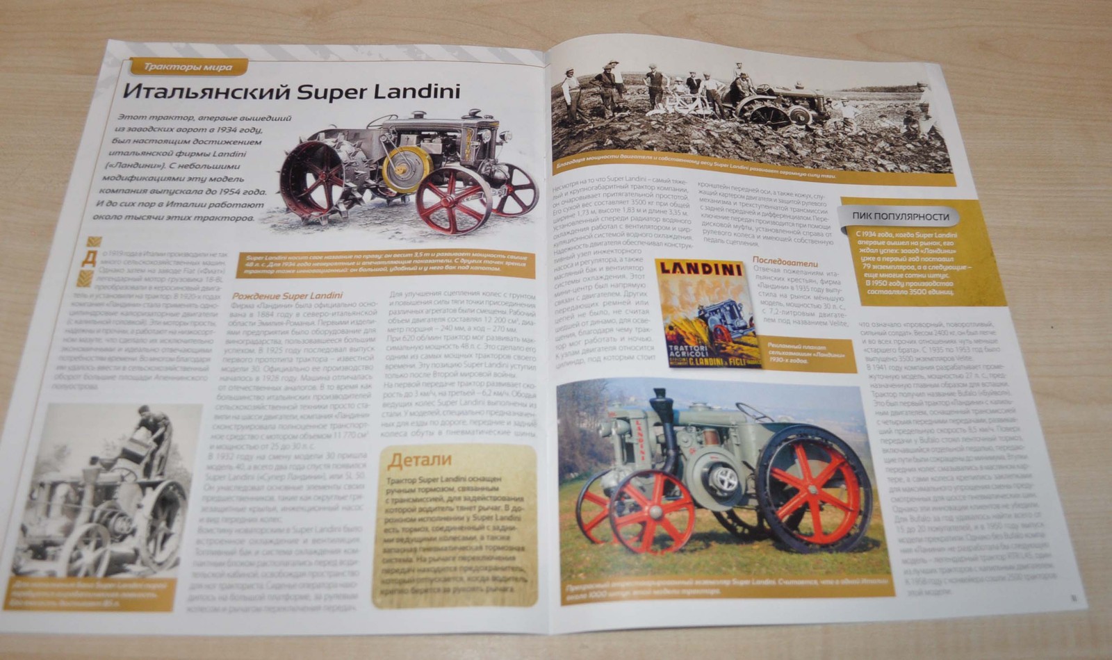Tractor Hanomag Robust 900A Soviet Magazine No Brochure Prospekt