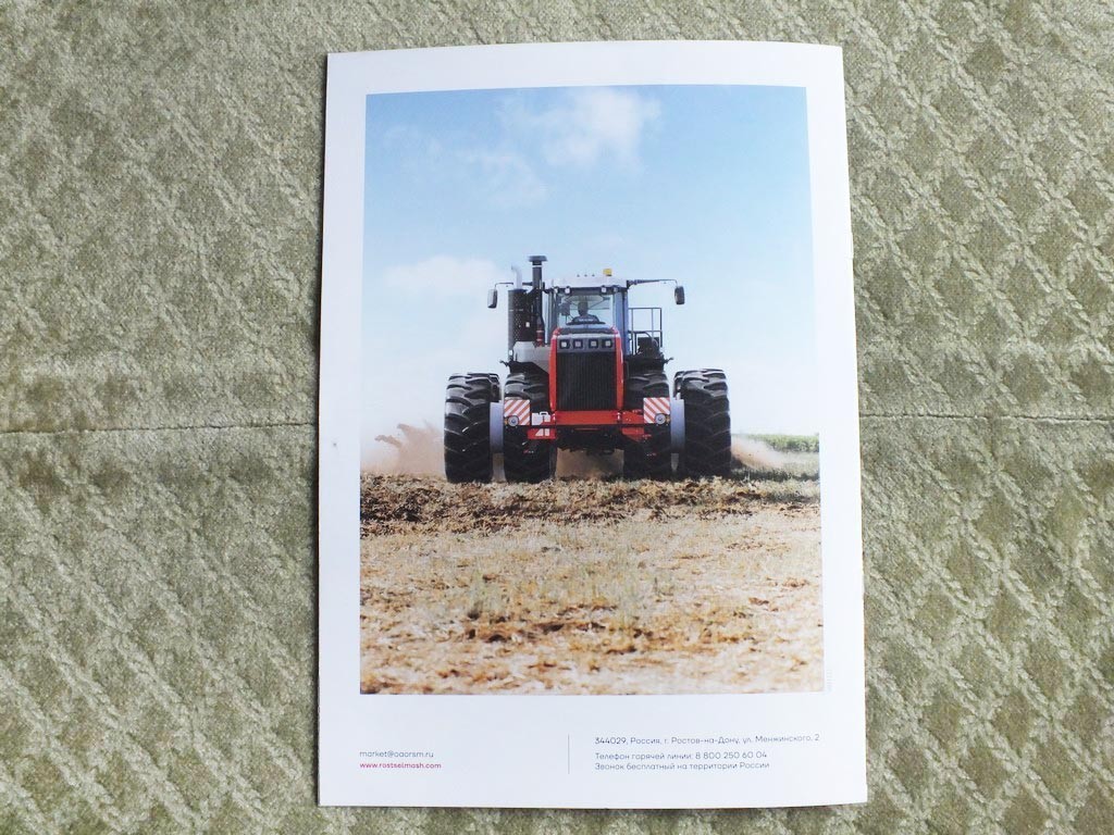 ROSTSELMASH 2000 High Energy Farm Tractor Brochure Russian Prospekt 2025