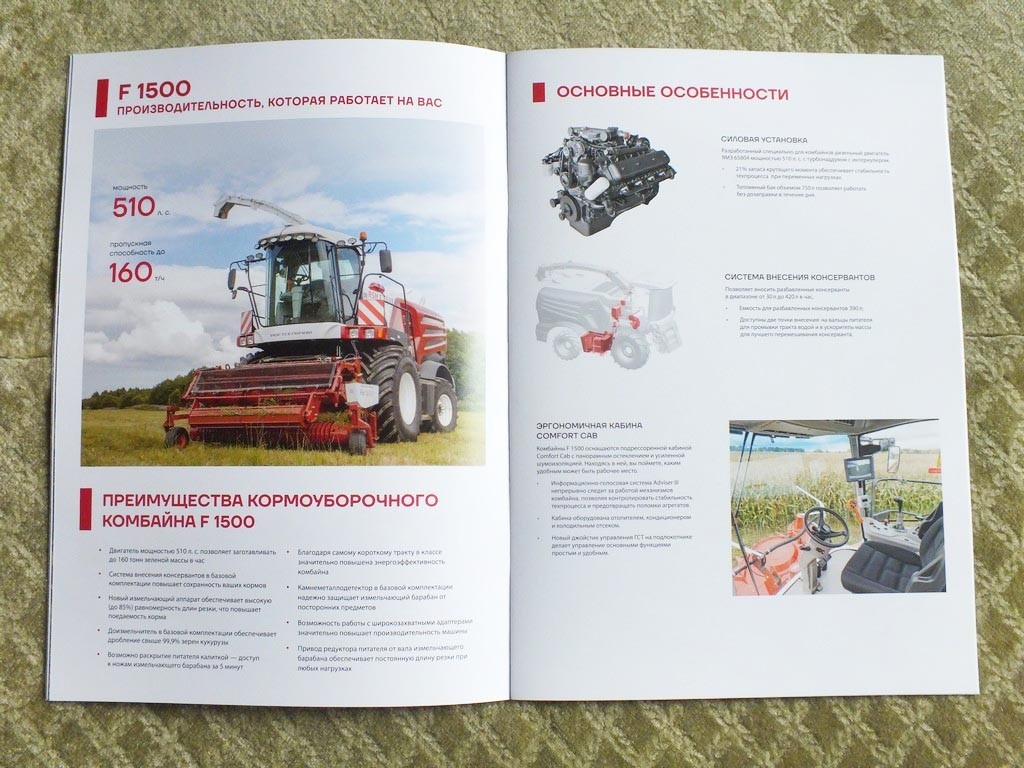 ROSTSELMASH F2650 / F1500 / F1300 Forage Harvester Combine Brochure 2025