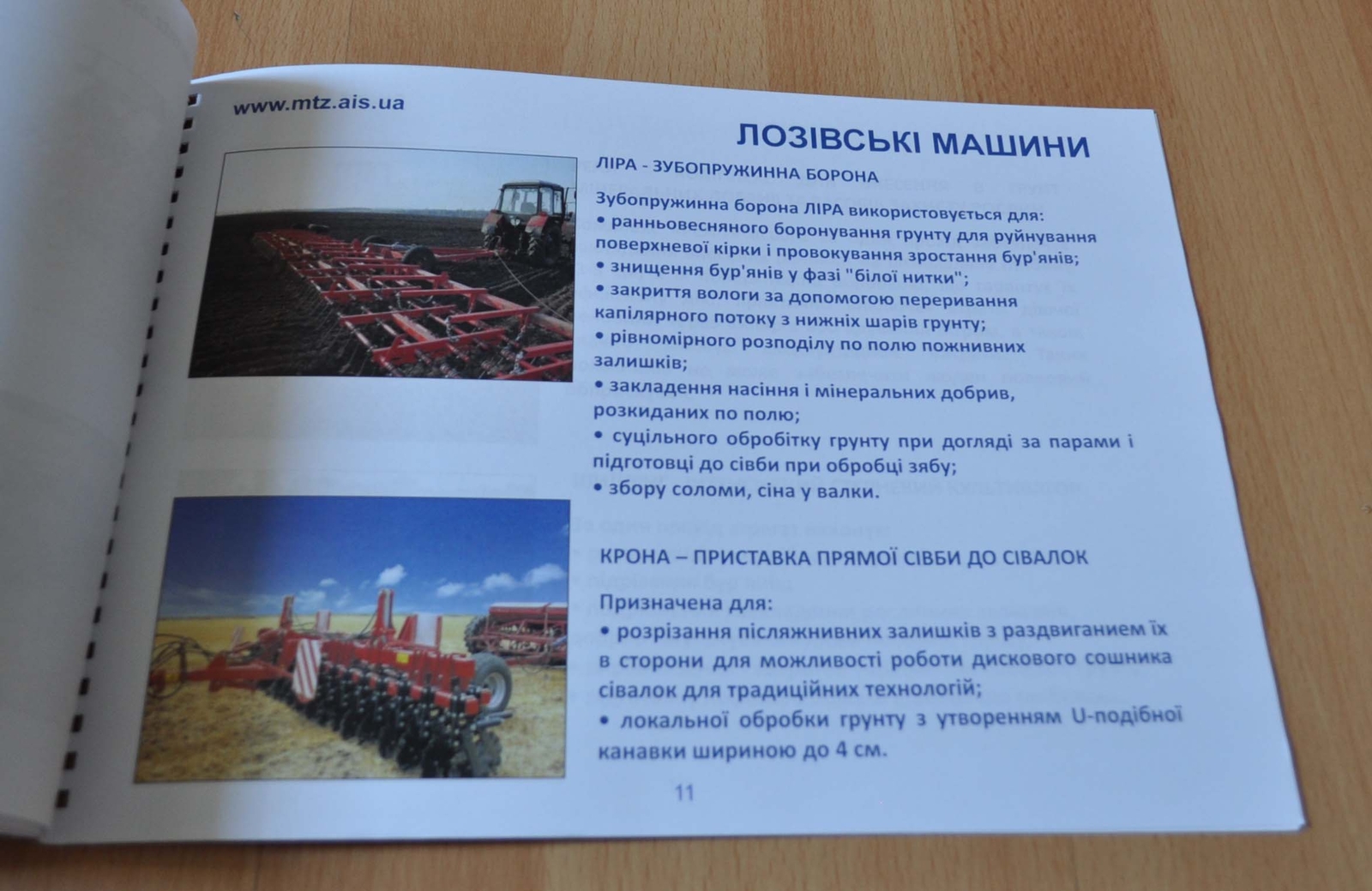 MTZ Belarus Tractor Dealer UA Agricultural Machinery Brochure Prospekt