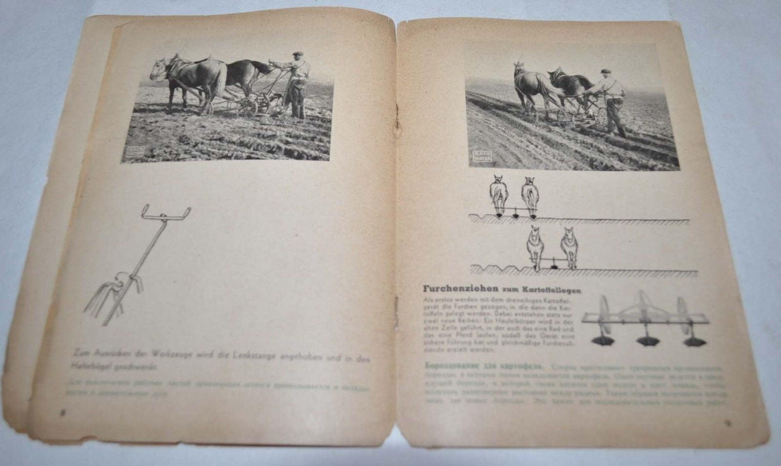 1942 Lot Agriculture Helwing Sack Ikarus Eber Ventzki Plow Brochure Prospekt