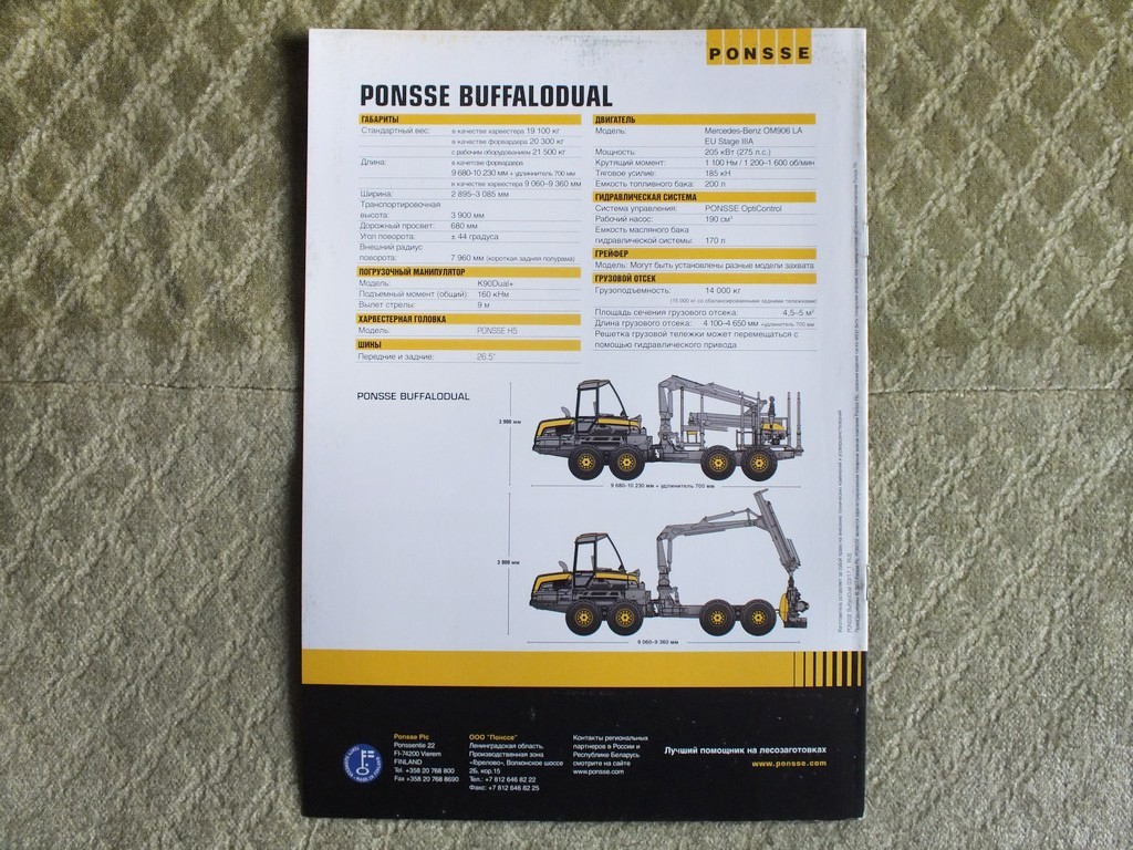 PONSSE BUFFALODUAL Forwarder Forestry Equipment Brochure 2017