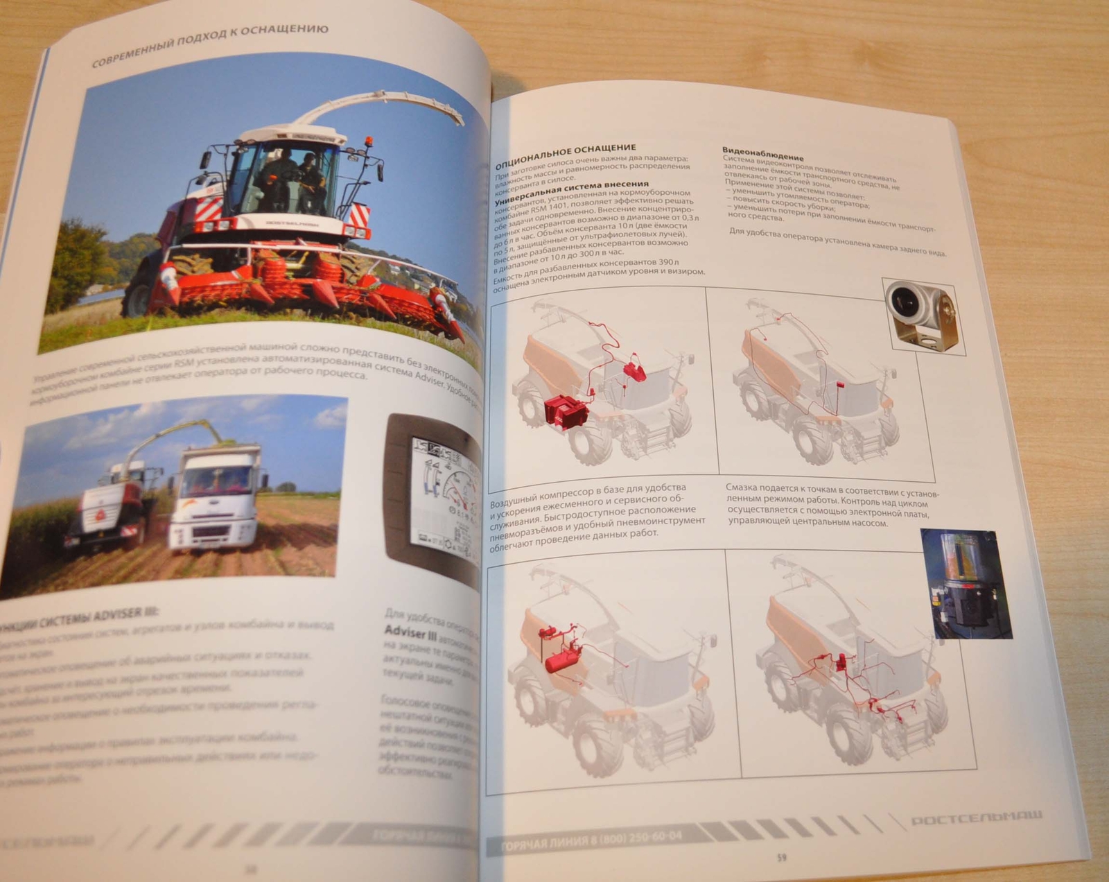 Rostselmash 2019 Model Range Combine Harvester Agriculture Brochure Prospekt