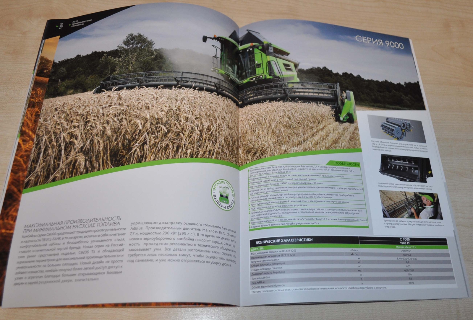 Deutz Fahr Model Range Tractor Combine Harvester Agricultural Brochure Prospekt