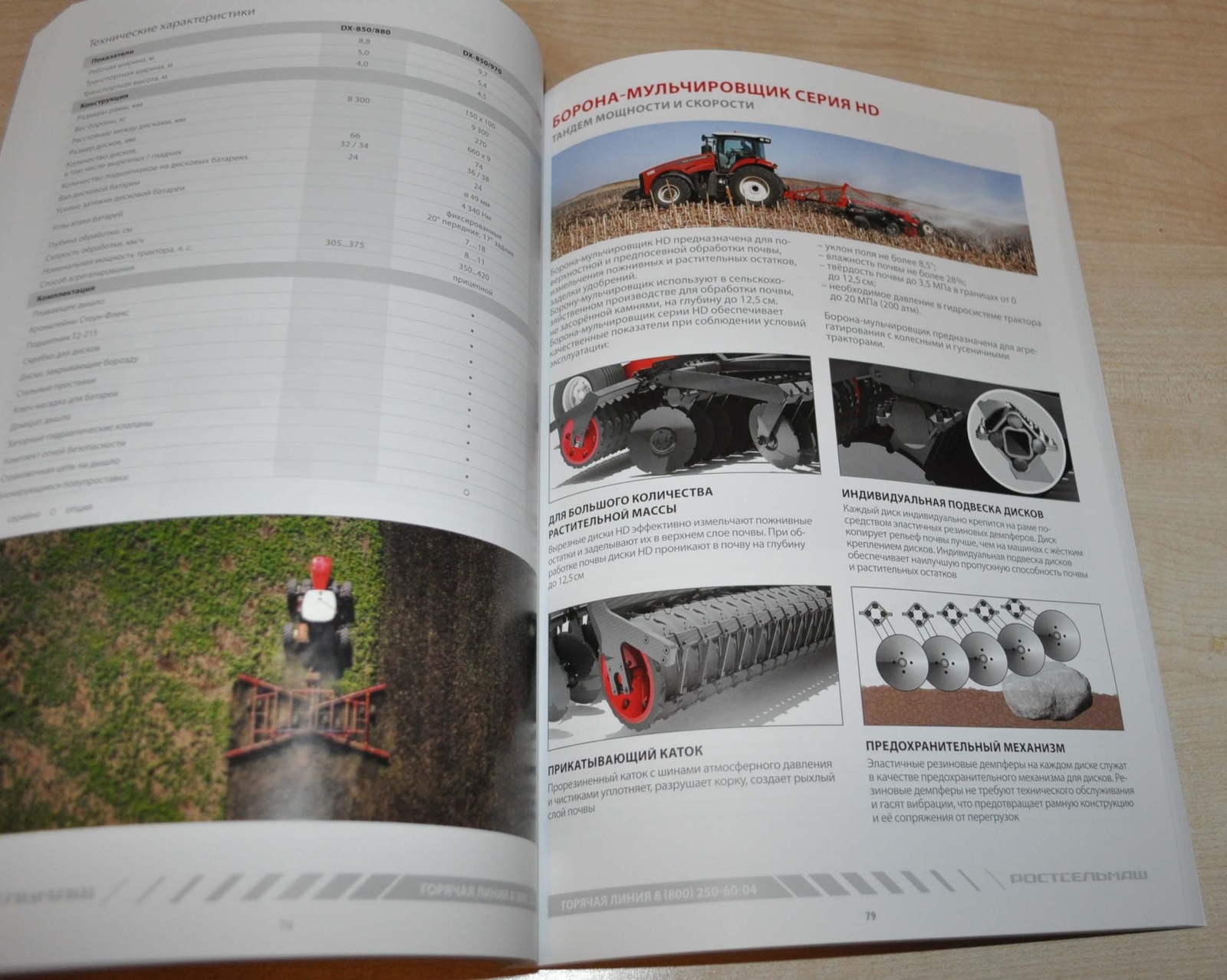 Rostselmash 2020 Model Range Combine Harvester Agriculture Brochure Prospekt