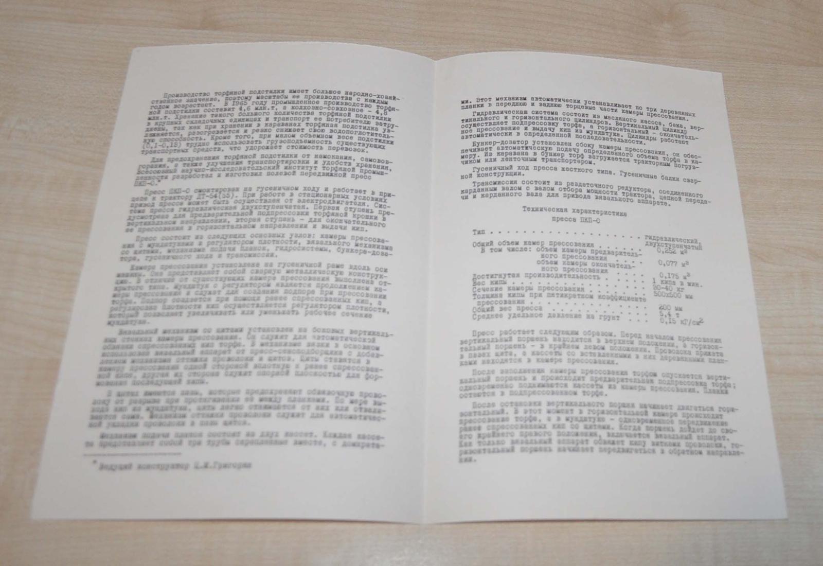1961 Press for boiling peat litter Tractor USSR Soviet Brochure