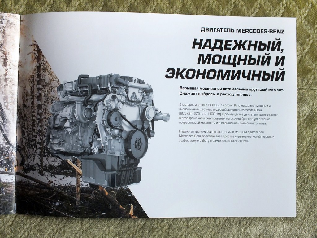 PONSSE SCORPION KING Harvester Forestry Equipment Brochure 2021
