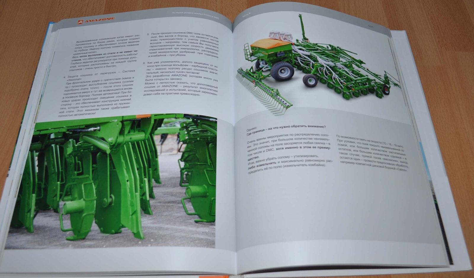 Amazone Primera DMC Seeder Success Example BOOK Agricultural Brochure Prospekt