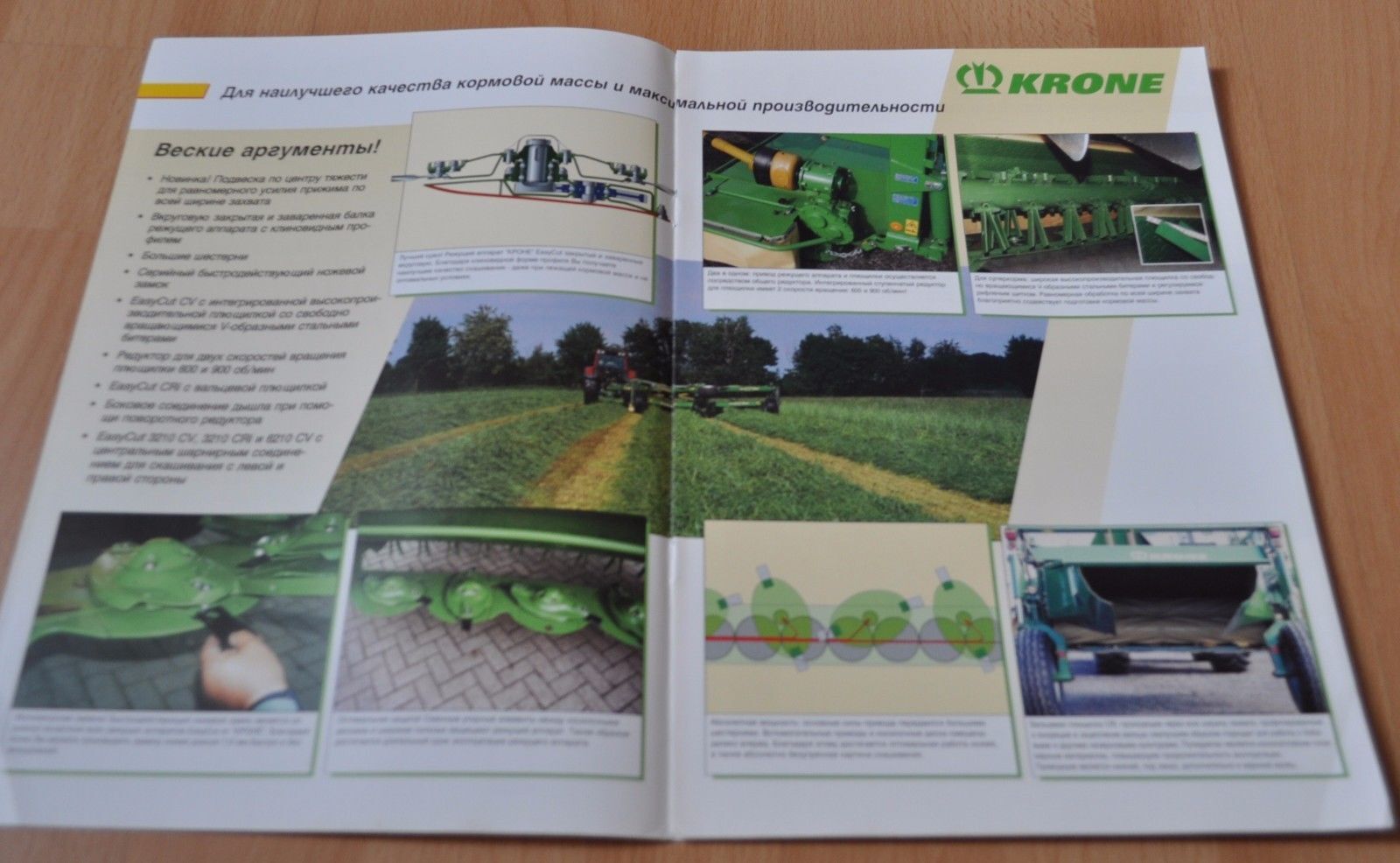 Krone Trailed rotary mowers EasyCut Brochure Prospekt